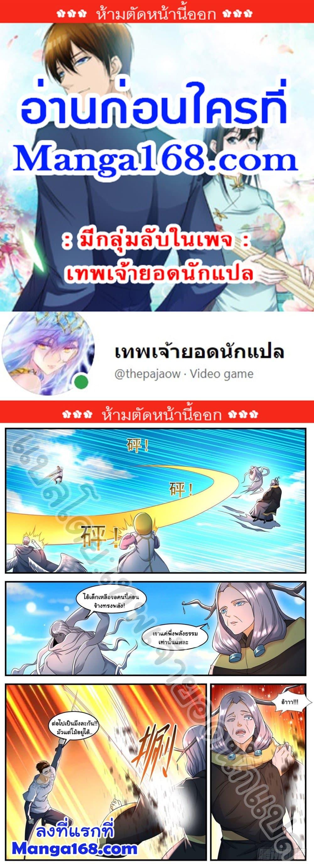 Manga-lc-com อ่านมังงะ อ่านการ์ตูน ออนไลน์ ฟรี Rebirth Of the Urban Immortal Cultivator ตอนที่ 1 2 3 4 5 6 7 8 9 10 11 12 13 14 ฟรี ไม่มีโฆษณา Manga-lc - อ่าน มังงะ อ่าน การ์ตูน ออนไลน์ อ่านมังงะ ฟรี