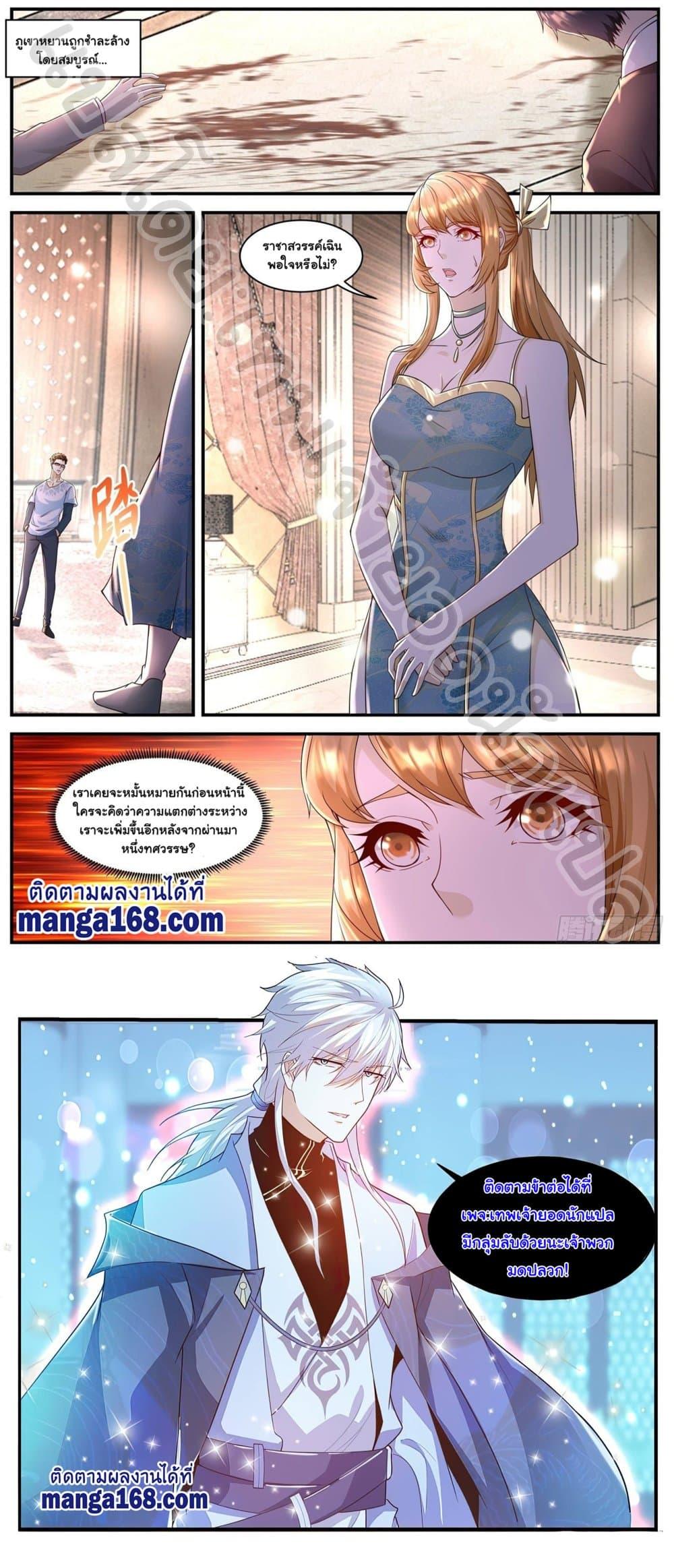 Manga-lc-com อ่านมังงะ อ่านการ์ตูน ออนไลน์ ฟรี Rebirth Of the Urban Immortal Cultivator ตอนที่ 1 2 3 4 5 6 7 8 9 10 11 12 13 14 ฟรี ไม่มีโฆษณา Manga-lc - อ่าน มังงะ อ่าน การ์ตูน ออนไลน์ อ่านมังงะ ฟรี