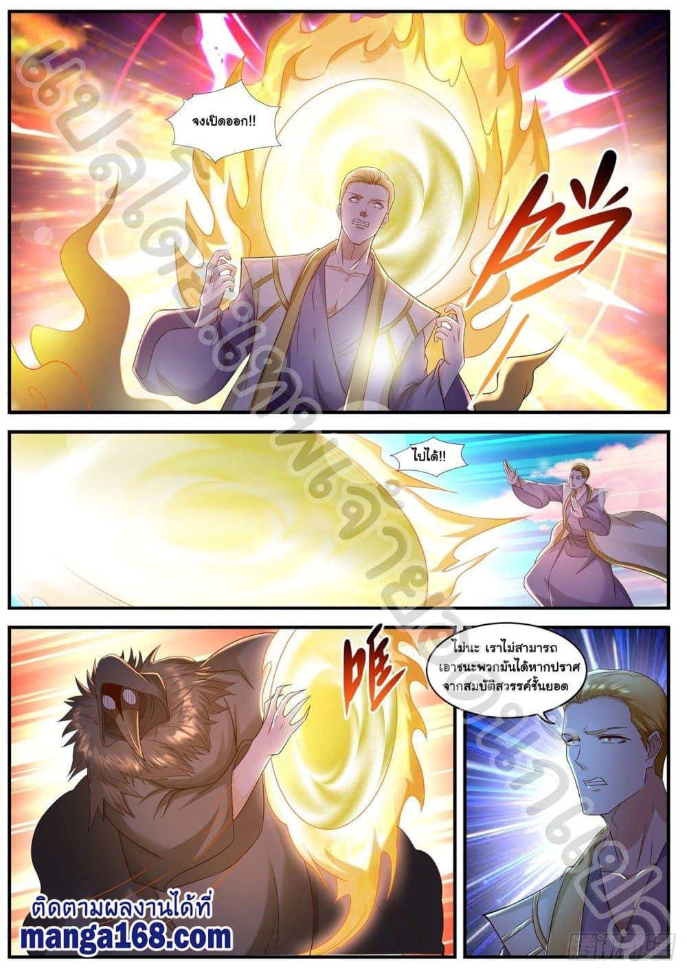 Manga-lc-com อ่านมังงะ อ่านการ์ตูน ออนไลน์ ฟรี Rebirth Of the Urban Immortal Cultivator ตอนที่ 1 2 3 4 5 6 7 8 9 10 11 12 13 14 ฟรี ไม่มีโฆษณา Manga-lc - อ่าน มังงะ อ่าน การ์ตูน ออนไลน์ อ่านมังงะ ฟรี