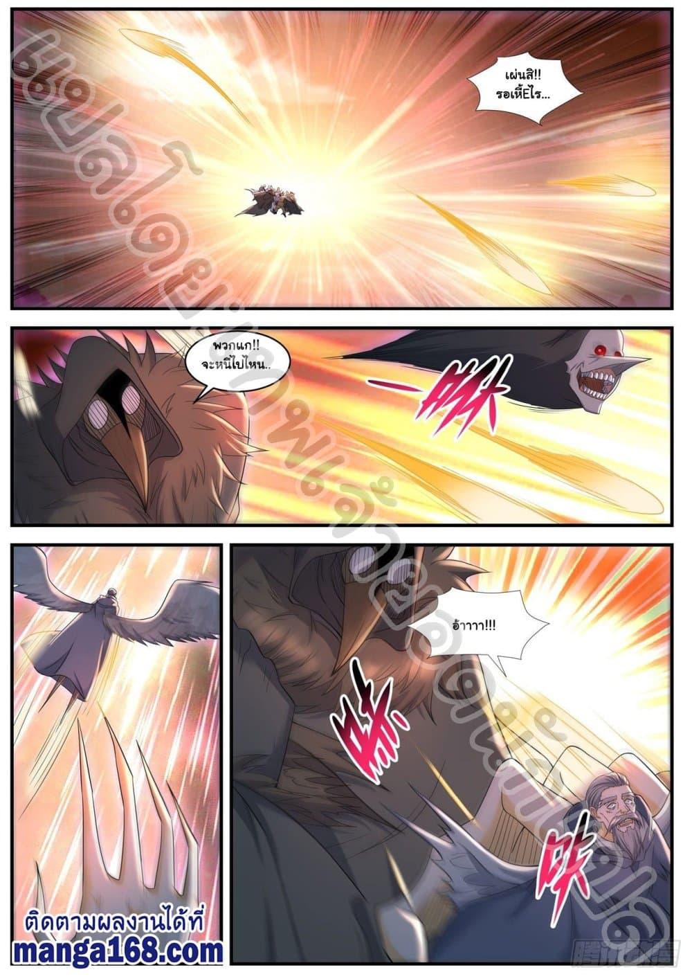Manga-lc-com อ่านมังงะ อ่านการ์ตูน ออนไลน์ ฟรี Rebirth Of the Urban Immortal Cultivator ตอนที่ 1 2 3 4 5 6 7 8 9 10 11 12 13 14 ฟรี ไม่มีโฆษณา Manga-lc - อ่าน มังงะ อ่าน การ์ตูน ออนไลน์ อ่านมังงะ ฟรี