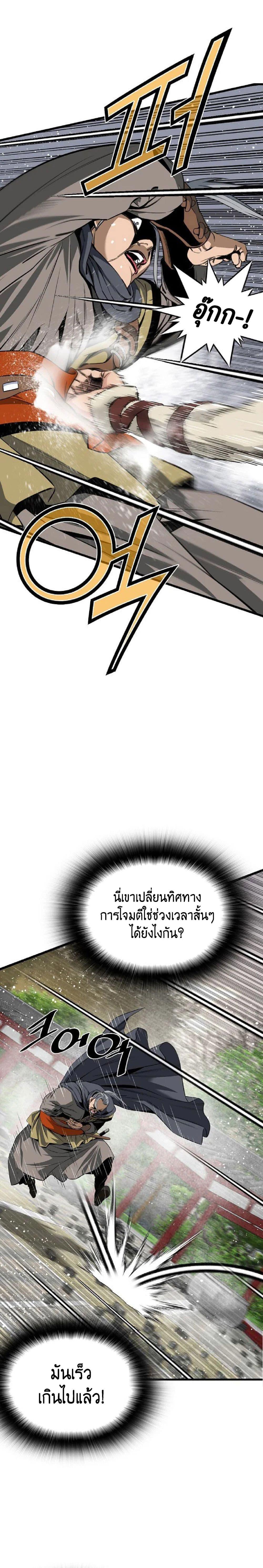 Manga-lc-com อ่านมังงะ อ่านการ์ตูน ออนไลน์ ฟรี The World’s Best Sect of Dependency ตอนที่ 1 2 3 4 5 6 7 8 9 10 11 12 13 14 ฟรี ไม่มีโฆษณา Manga-lc - อ่าน มังงะ อ่าน การ์ตูน ออนไลน์ อ่านมังงะ ฟรี