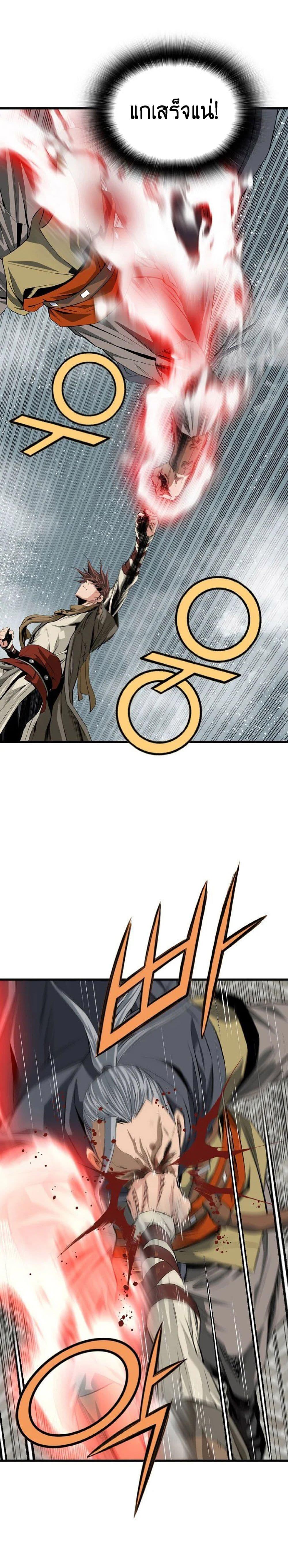 Manga-lc-com อ่านมังงะ อ่านการ์ตูน ออนไลน์ ฟรี The World’s Best Sect of Dependency ตอนที่ 1 2 3 4 5 6 7 8 9 10 11 12 13 14 ฟรี ไม่มีโฆษณา Manga-lc - อ่าน มังงะ อ่าน การ์ตูน ออนไลน์ อ่านมังงะ ฟรี