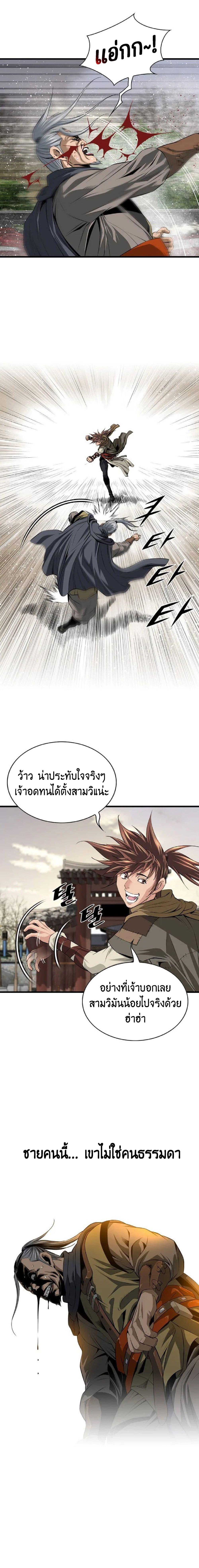 Manga-lc-com อ่านมังงะ อ่านการ์ตูน ออนไลน์ ฟรี The World’s Best Sect of Dependency ตอนที่ 1 2 3 4 5 6 7 8 9 10 11 12 13 14 ฟรี ไม่มีโฆษณา Manga-lc - อ่าน มังงะ อ่าน การ์ตูน ออนไลน์ อ่านมังงะ ฟรี