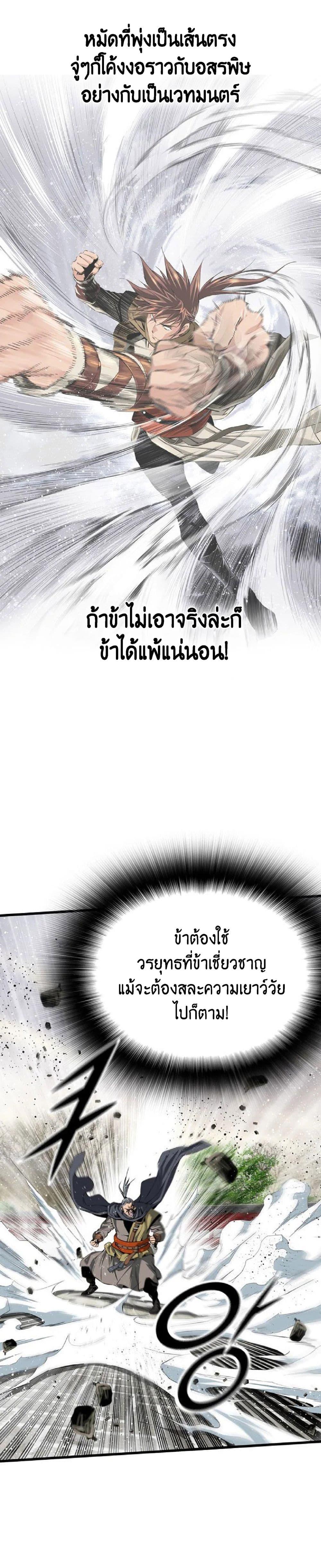 Manga-lc-com อ่านมังงะ อ่านการ์ตูน ออนไลน์ ฟรี The World’s Best Sect of Dependency ตอนที่ 1 2 3 4 5 6 7 8 9 10 11 12 13 14 ฟรี ไม่มีโฆษณา Manga-lc - อ่าน มังงะ อ่าน การ์ตูน ออนไลน์ อ่านมังงะ ฟรี