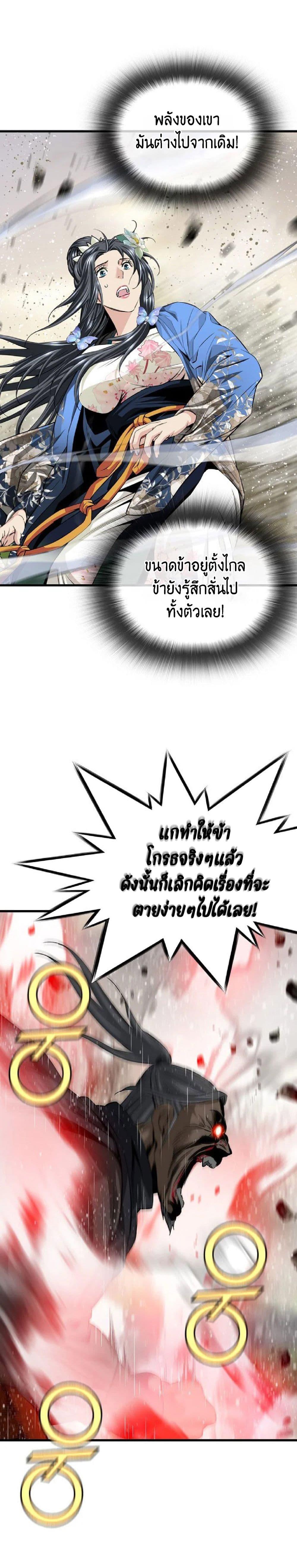 Manga-lc-com อ่านมังงะ อ่านการ์ตูน ออนไลน์ ฟรี The World’s Best Sect of Dependency ตอนที่ 1 2 3 4 5 6 7 8 9 10 11 12 13 14 ฟรี ไม่มีโฆษณา Manga-lc - อ่าน มังงะ อ่าน การ์ตูน ออนไลน์ อ่านมังงะ ฟรี