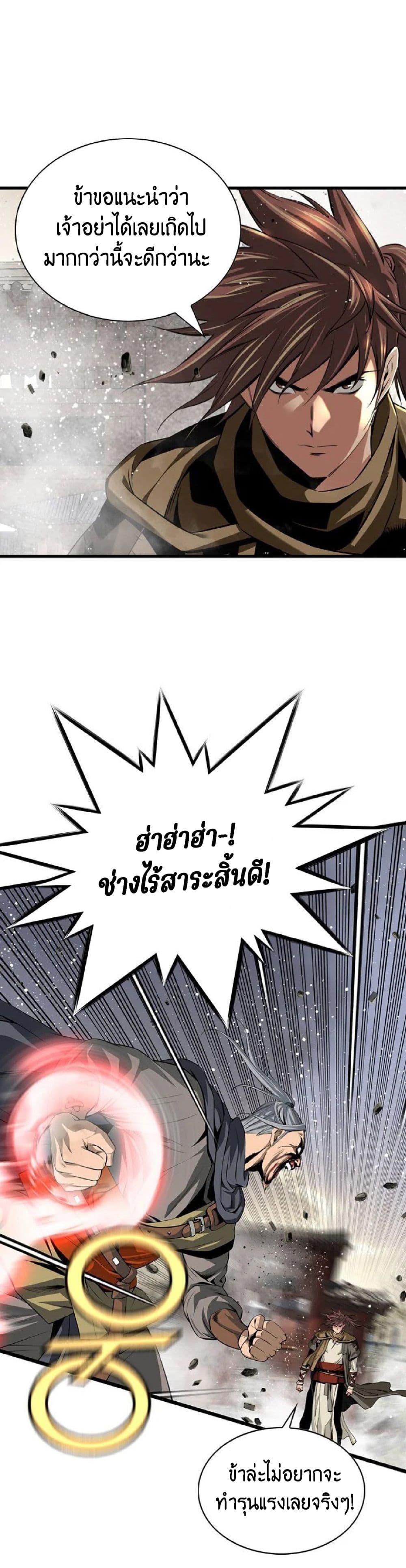 Manga-lc-com อ่านมังงะ อ่านการ์ตูน ออนไลน์ ฟรี The World’s Best Sect of Dependency ตอนที่ 1 2 3 4 5 6 7 8 9 10 11 12 13 14 ฟรี ไม่มีโฆษณา Manga-lc - อ่าน มังงะ อ่าน การ์ตูน ออนไลน์ อ่านมังงะ ฟรี