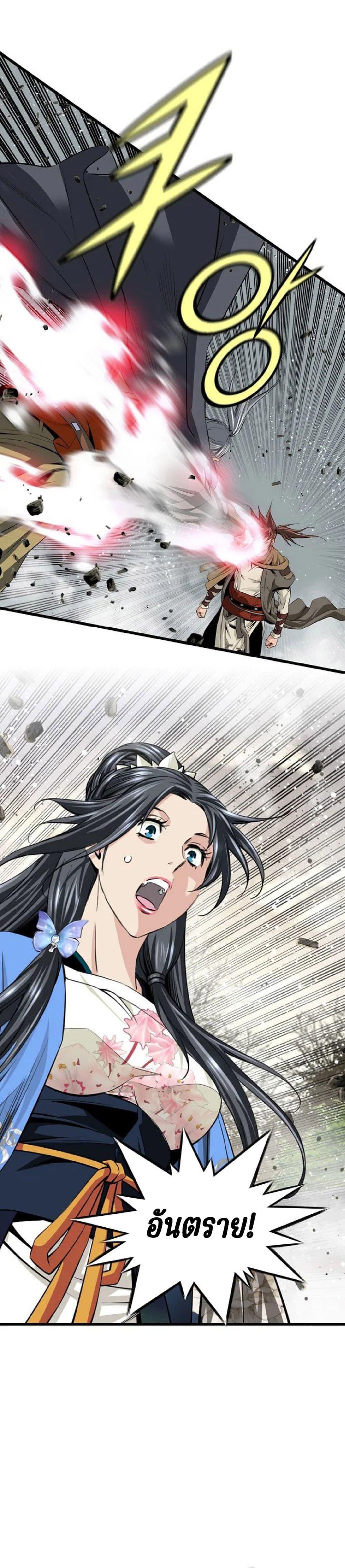 Manga-lc-com อ่านมังงะ อ่านการ์ตูน ออนไลน์ ฟรี The World’s Best Sect of Dependency ตอนที่ 1 2 3 4 5 6 7 8 9 10 11 12 13 14 ฟรี ไม่มีโฆษณา Manga-lc - อ่าน มังงะ อ่าน การ์ตูน ออนไลน์ อ่านมังงะ ฟรี