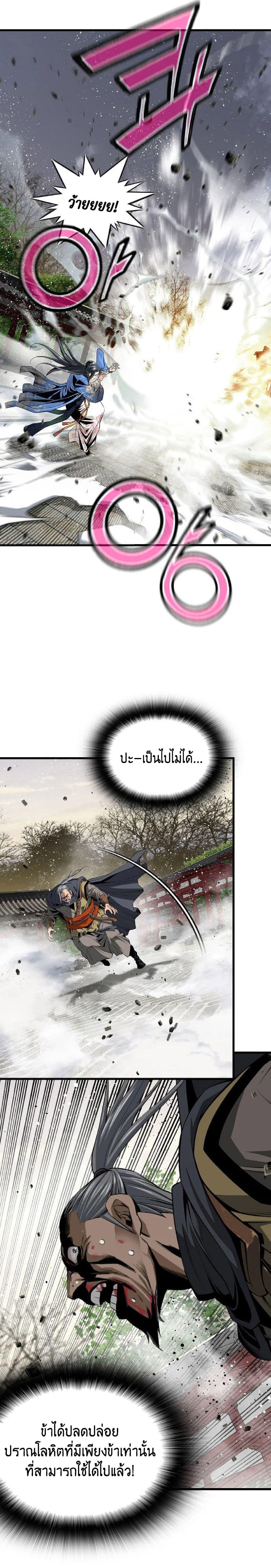 Manga-lc-com อ่านมังงะ อ่านการ์ตูน ออนไลน์ ฟรี The World’s Best Sect of Dependency ตอนที่ 1 2 3 4 5 6 7 8 9 10 11 12 13 14 ฟรี ไม่มีโฆษณา Manga-lc - อ่าน มังงะ อ่าน การ์ตูน ออนไลน์ อ่านมังงะ ฟรี