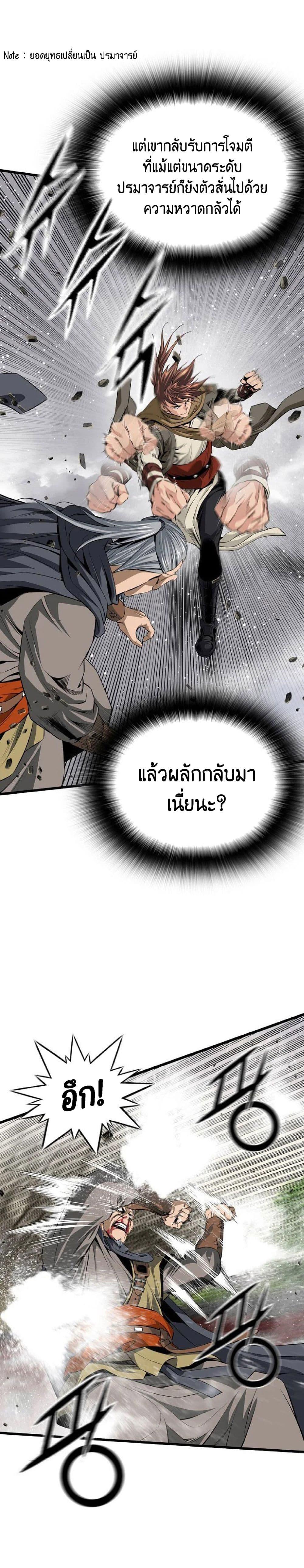 Manga-lc-com อ่านมังงะ อ่านการ์ตูน ออนไลน์ ฟรี The World’s Best Sect of Dependency ตอนที่ 1 2 3 4 5 6 7 8 9 10 11 12 13 14 ฟรี ไม่มีโฆษณา Manga-lc - อ่าน มังงะ อ่าน การ์ตูน ออนไลน์ อ่านมังงะ ฟรี