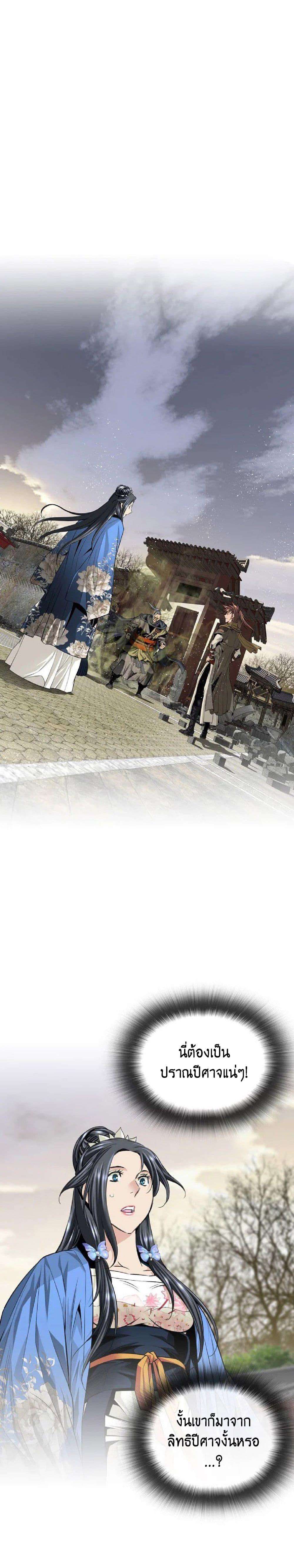 Manga-lc-com อ่านมังงะ อ่านการ์ตูน ออนไลน์ ฟรี The World’s Best Sect of Dependency ตอนที่ 1 2 3 4 5 6 7 8 9 10 11 12 13 14 ฟรี ไม่มีโฆษณา Manga-lc - อ่าน มังงะ อ่าน การ์ตูน ออนไลน์ อ่านมังงะ ฟรี