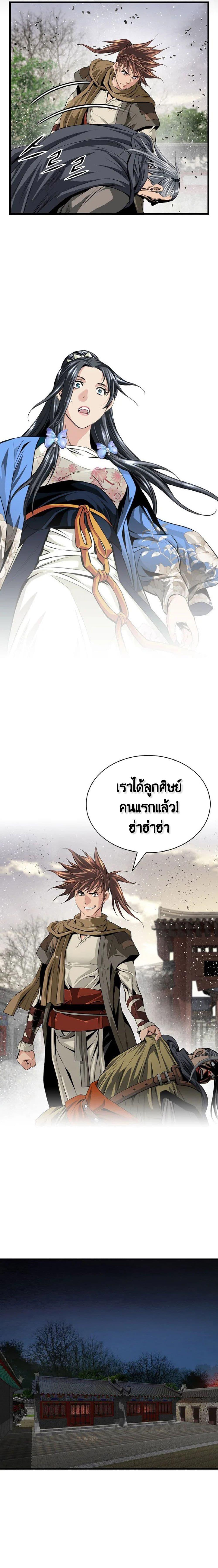 Manga-lc-com อ่านมังงะ อ่านการ์ตูน ออนไลน์ ฟรี The World’s Best Sect of Dependency ตอนที่ 1 2 3 4 5 6 7 8 9 10 11 12 13 14 ฟรี ไม่มีโฆษณา Manga-lc - อ่าน มังงะ อ่าน การ์ตูน ออนไลน์ อ่านมังงะ ฟรี