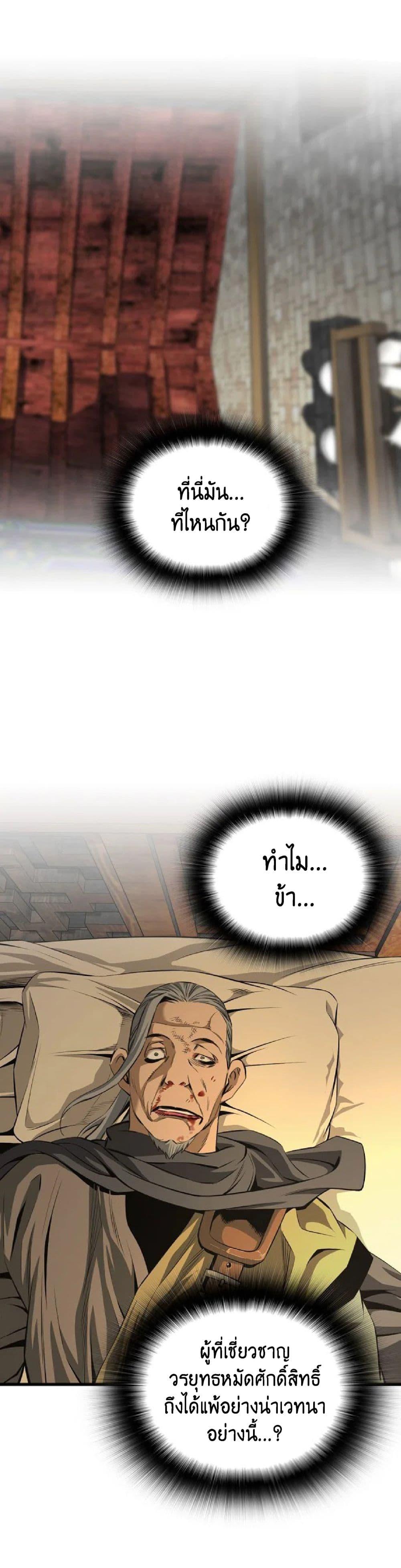 Manga-lc-com อ่านมังงะ อ่านการ์ตูน ออนไลน์ ฟรี The World’s Best Sect of Dependency ตอนที่ 1 2 3 4 5 6 7 8 9 10 11 12 13 14 ฟรี ไม่มีโฆษณา Manga-lc - อ่าน มังงะ อ่าน การ์ตูน ออนไลน์ อ่านมังงะ ฟรี