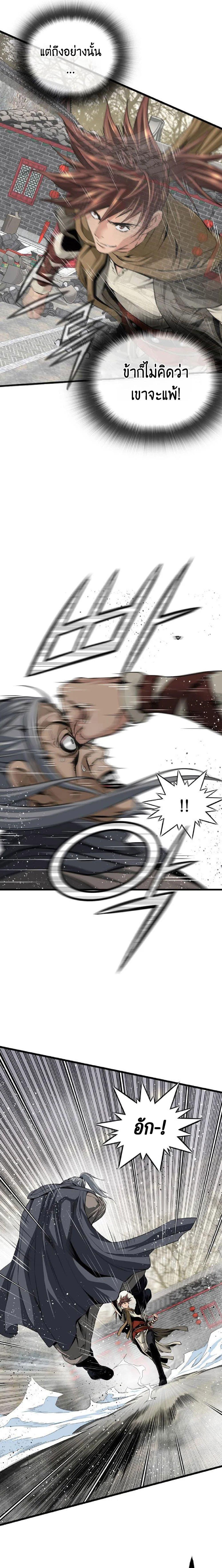 Manga-lc-com อ่านมังงะ อ่านการ์ตูน ออนไลน์ ฟรี The World’s Best Sect of Dependency ตอนที่ 1 2 3 4 5 6 7 8 9 10 11 12 13 14 ฟรี ไม่มีโฆษณา Manga-lc - อ่าน มังงะ อ่าน การ์ตูน ออนไลน์ อ่านมังงะ ฟรี