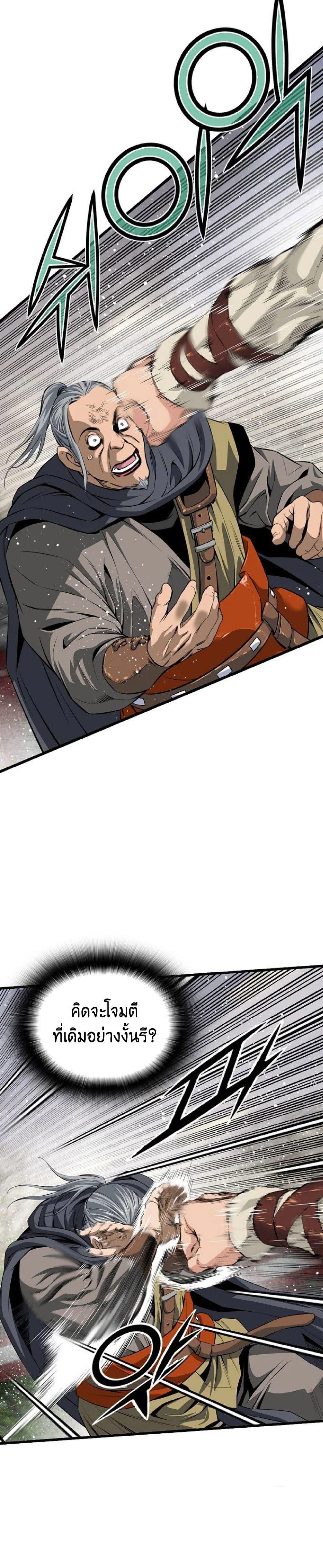 Manga-lc-com อ่านมังงะ อ่านการ์ตูน ออนไลน์ ฟรี The World’s Best Sect of Dependency ตอนที่ 1 2 3 4 5 6 7 8 9 10 11 12 13 14 ฟรี ไม่มีโฆษณา Manga-lc - อ่าน มังงะ อ่าน การ์ตูน ออนไลน์ อ่านมังงะ ฟรี