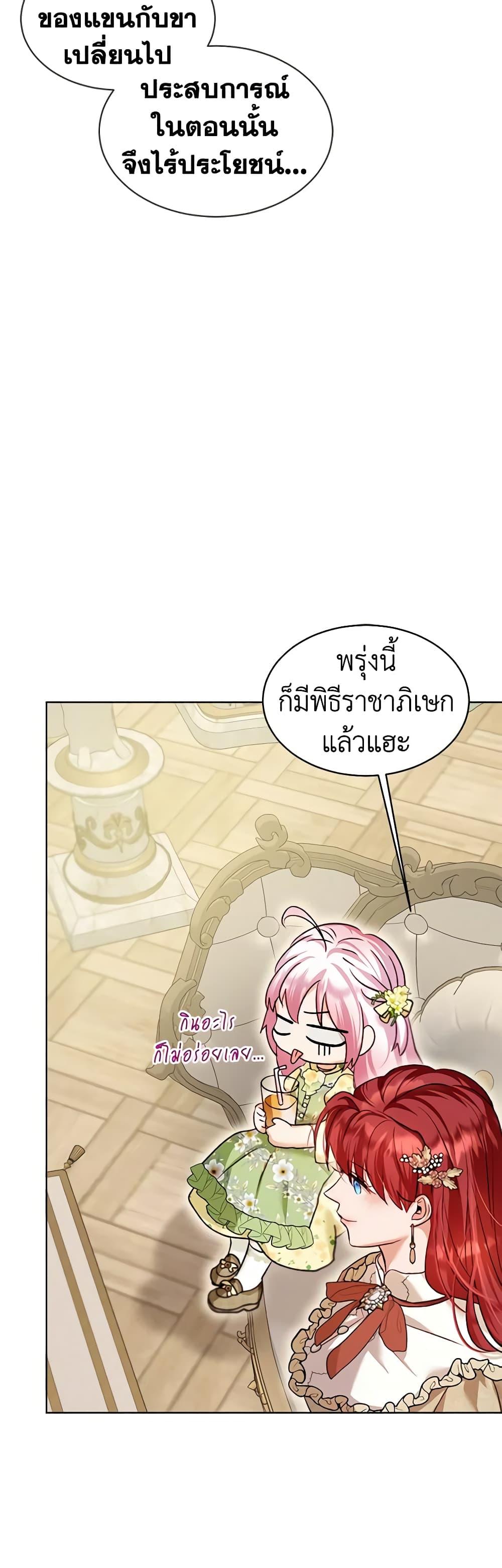 Manga-lc-com อ่านมังงะ อ่านการ์ตูน ออนไลน์ ฟรี I Was Reincarnated as a Baby Fox God ตอนที่ 1 2 3 4 5 6 7 8 9 10 11 12 13 14 ฟรี ไม่มีโฆษณา Manga-lc - อ่าน มังงะ อ่าน การ์ตูน ออนไลน์ อ่านมังงะ ฟรี