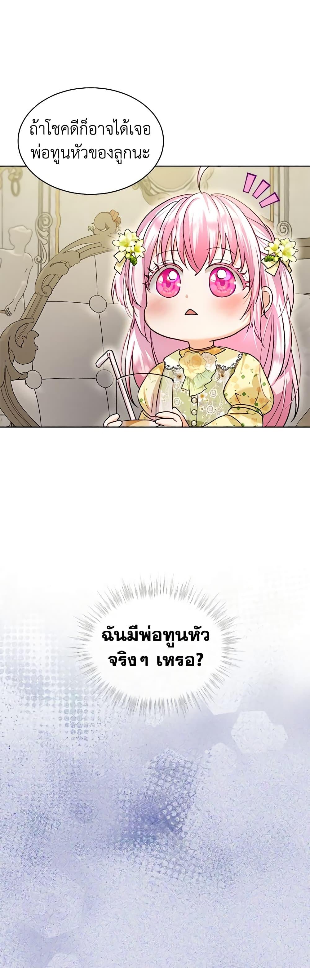 Manga-lc-com อ่านมังงะ อ่านการ์ตูน ออนไลน์ ฟรี I Was Reincarnated as a Baby Fox God ตอนที่ 1 2 3 4 5 6 7 8 9 10 11 12 13 14 ฟรี ไม่มีโฆษณา Manga-lc - อ่าน มังงะ อ่าน การ์ตูน ออนไลน์ อ่านมังงะ ฟรี