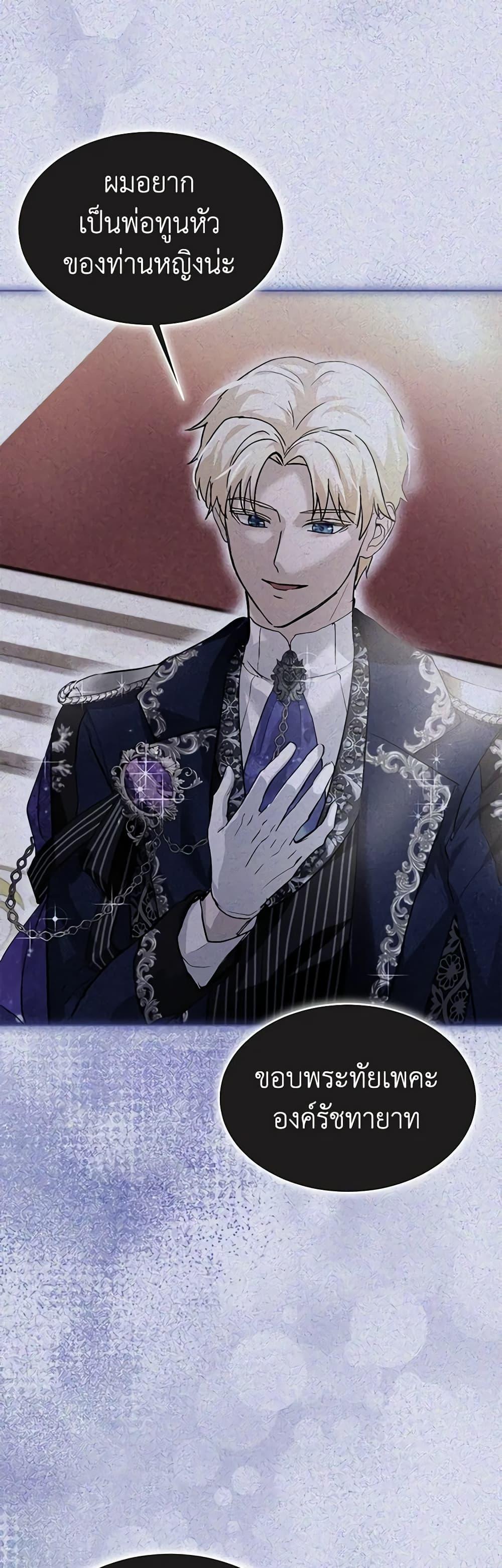 Manga-lc-com อ่านมังงะ อ่านการ์ตูน ออนไลน์ ฟรี I Was Reincarnated as a Baby Fox God ตอนที่ 1 2 3 4 5 6 7 8 9 10 11 12 13 14 ฟรี ไม่มีโฆษณา Manga-lc - อ่าน มังงะ อ่าน การ์ตูน ออนไลน์ อ่านมังงะ ฟรี