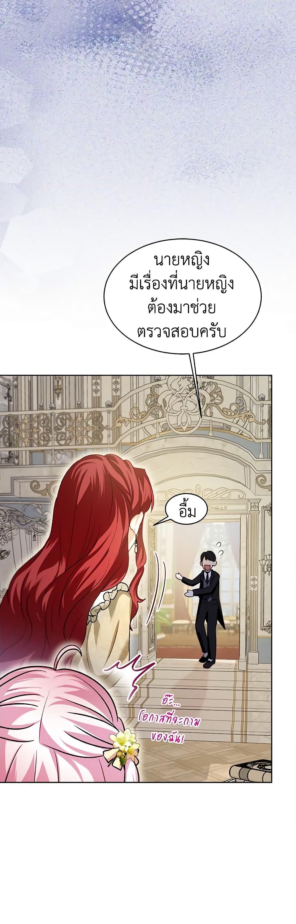Manga-lc-com อ่านมังงะ อ่านการ์ตูน ออนไลน์ ฟรี I Was Reincarnated as a Baby Fox God ตอนที่ 1 2 3 4 5 6 7 8 9 10 11 12 13 14 ฟรี ไม่มีโฆษณา Manga-lc - อ่าน มังงะ อ่าน การ์ตูน ออนไลน์ อ่านมังงะ ฟรี