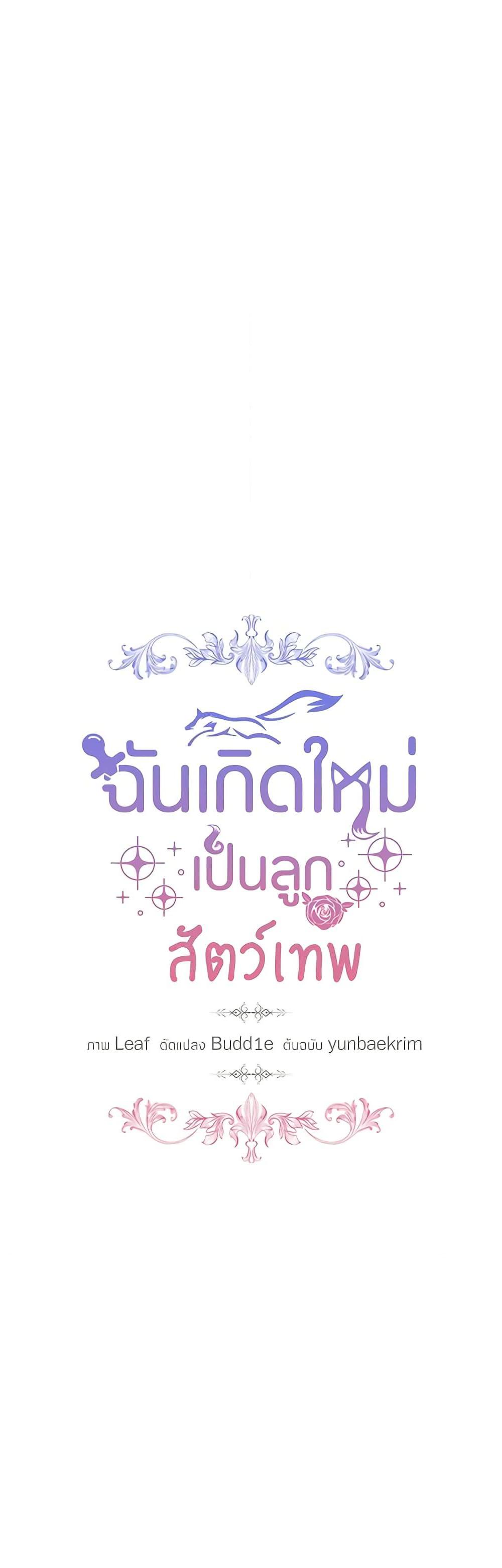 Manga-lc-com อ่านมังงะ อ่านการ์ตูน ออนไลน์ ฟรี I Was Reincarnated as a Baby Fox God ตอนที่ 1 2 3 4 5 6 7 8 9 10 11 12 13 14 ฟรี ไม่มีโฆษณา Manga-lc - อ่าน มังงะ อ่าน การ์ตูน ออนไลน์ อ่านมังงะ ฟรี