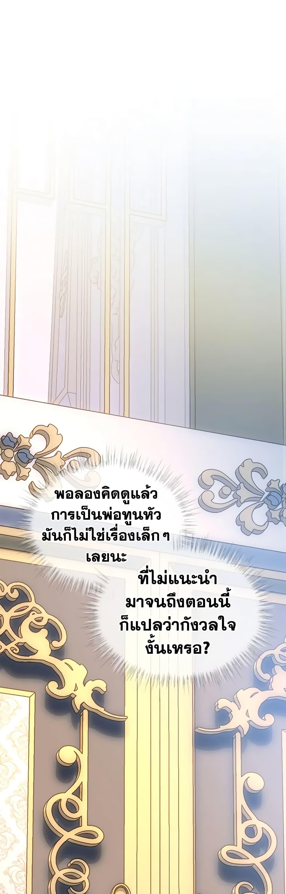 Manga-lc-com อ่านมังงะ อ่านการ์ตูน ออนไลน์ ฟรี I Was Reincarnated as a Baby Fox God ตอนที่ 1 2 3 4 5 6 7 8 9 10 11 12 13 14 ฟรี ไม่มีโฆษณา Manga-lc - อ่าน มังงะ อ่าน การ์ตูน ออนไลน์ อ่านมังงะ ฟรี