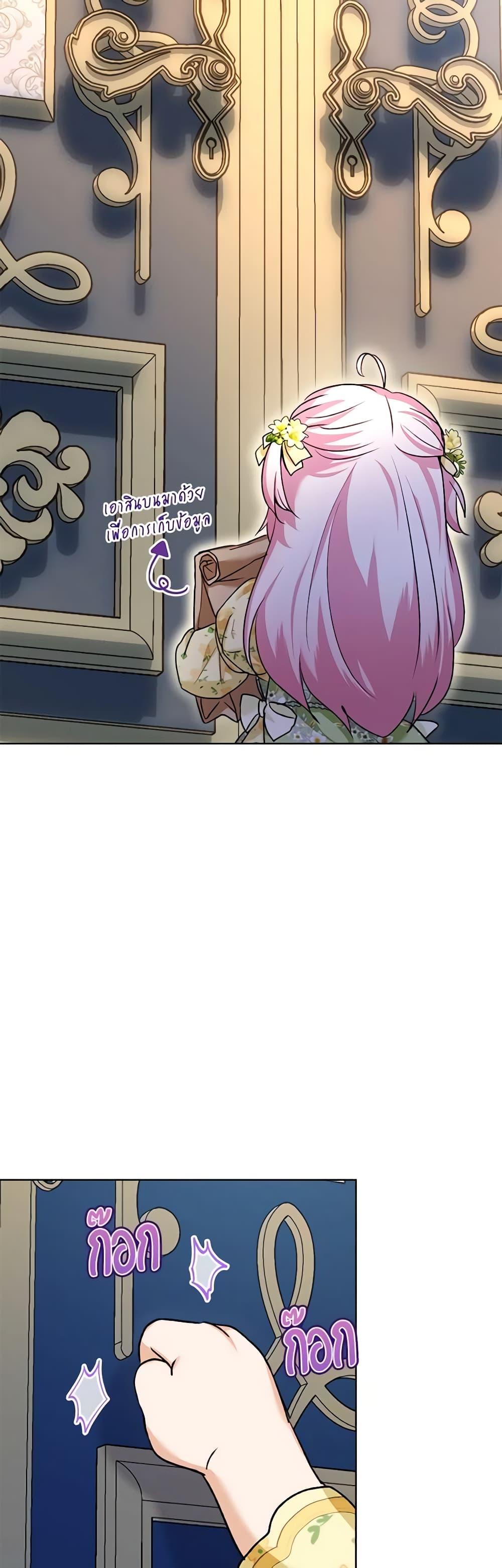 Manga-lc-com อ่านมังงะ อ่านการ์ตูน ออนไลน์ ฟรี I Was Reincarnated as a Baby Fox God ตอนที่ 1 2 3 4 5 6 7 8 9 10 11 12 13 14 ฟรี ไม่มีโฆษณา Manga-lc - อ่าน มังงะ อ่าน การ์ตูน ออนไลน์ อ่านมังงะ ฟรี