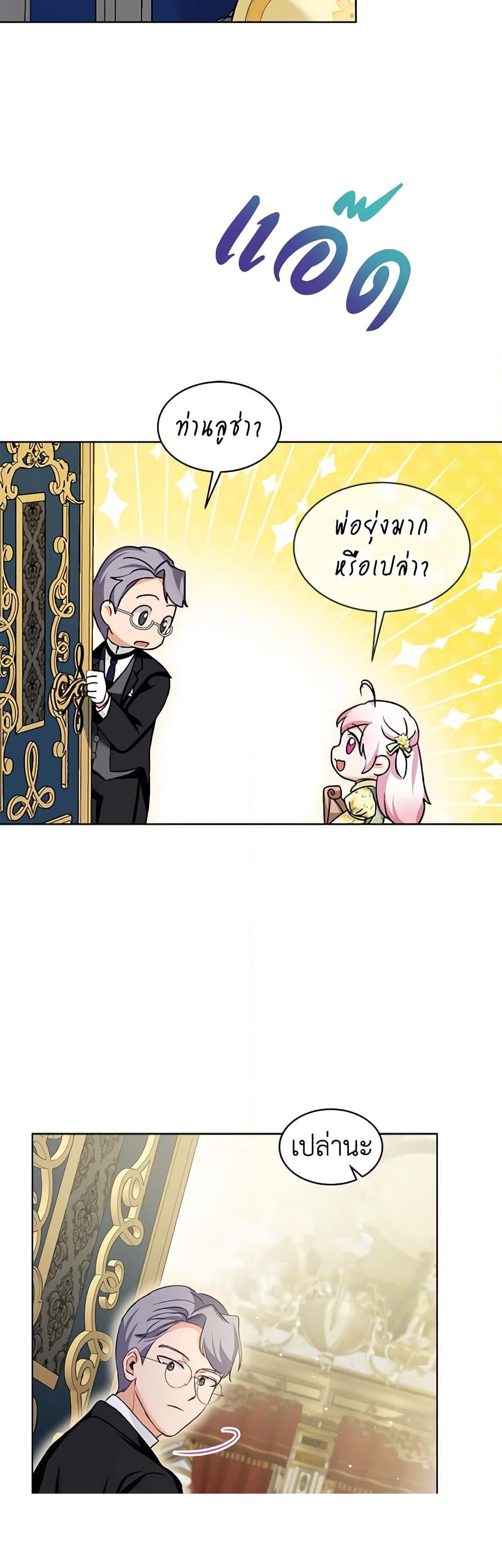 Manga-lc-com อ่านมังงะ อ่านการ์ตูน ออนไลน์ ฟรี I Was Reincarnated as a Baby Fox God ตอนที่ 1 2 3 4 5 6 7 8 9 10 11 12 13 14 ฟรี ไม่มีโฆษณา Manga-lc - อ่าน มังงะ อ่าน การ์ตูน ออนไลน์ อ่านมังงะ ฟรี