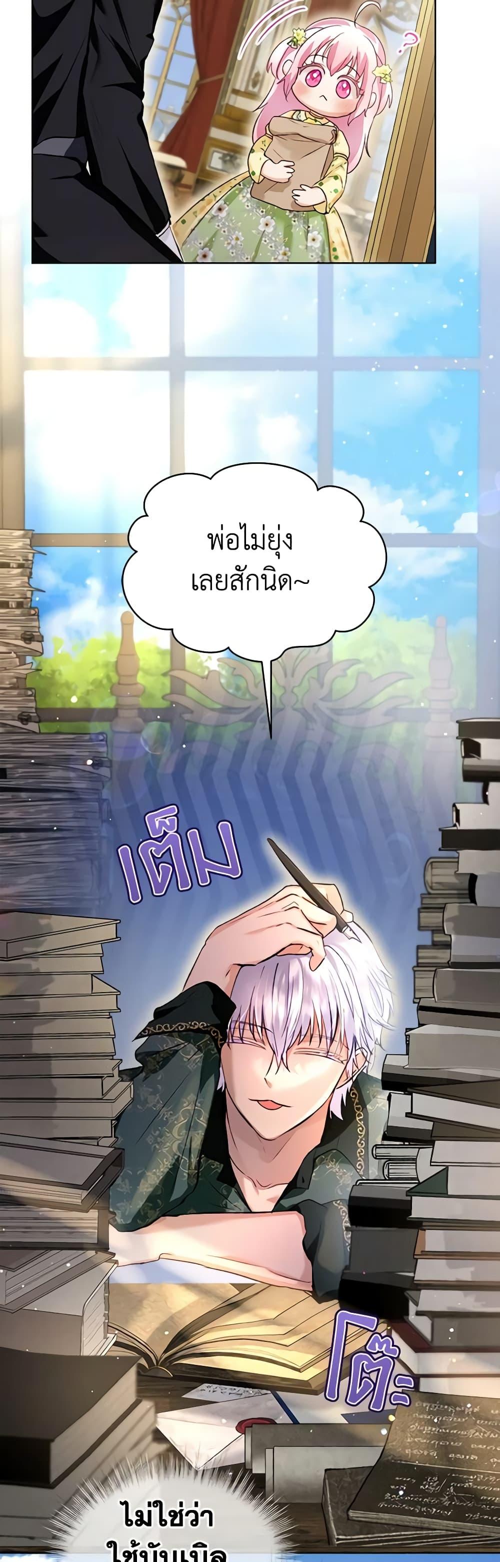 Manga-lc-com อ่านมังงะ อ่านการ์ตูน ออนไลน์ ฟรี I Was Reincarnated as a Baby Fox God ตอนที่ 1 2 3 4 5 6 7 8 9 10 11 12 13 14 ฟรี ไม่มีโฆษณา Manga-lc - อ่าน มังงะ อ่าน การ์ตูน ออนไลน์ อ่านมังงะ ฟรี