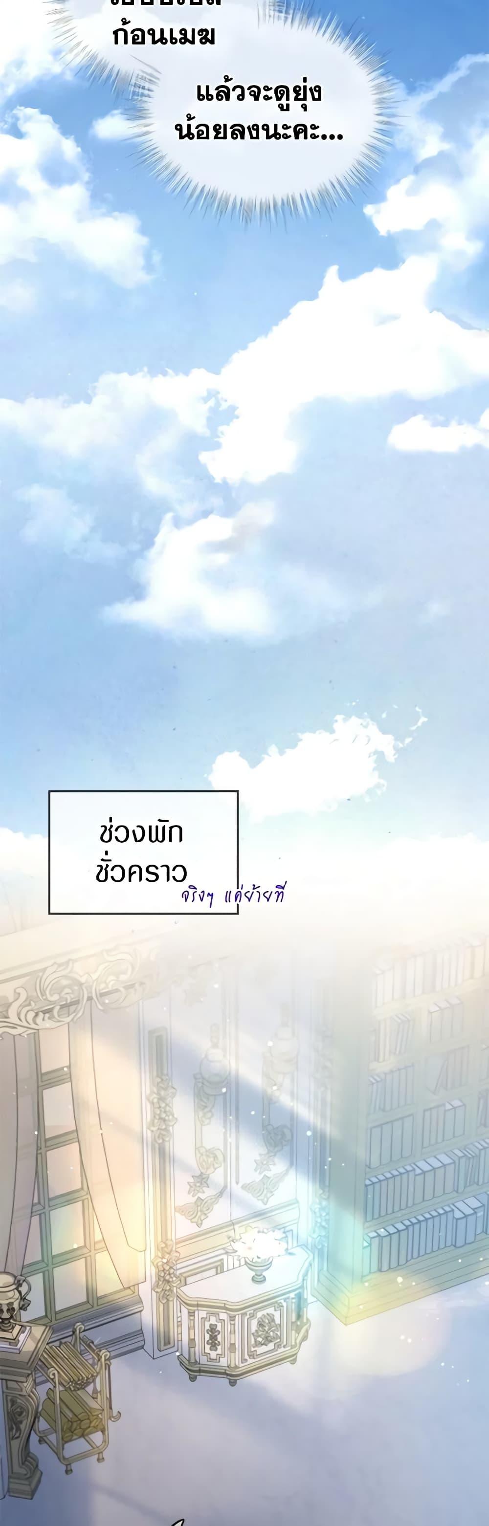 Manga-lc-com อ่านมังงะ อ่านการ์ตูน ออนไลน์ ฟรี I Was Reincarnated as a Baby Fox God ตอนที่ 1 2 3 4 5 6 7 8 9 10 11 12 13 14 ฟรี ไม่มีโฆษณา Manga-lc - อ่าน มังงะ อ่าน การ์ตูน ออนไลน์ อ่านมังงะ ฟรี