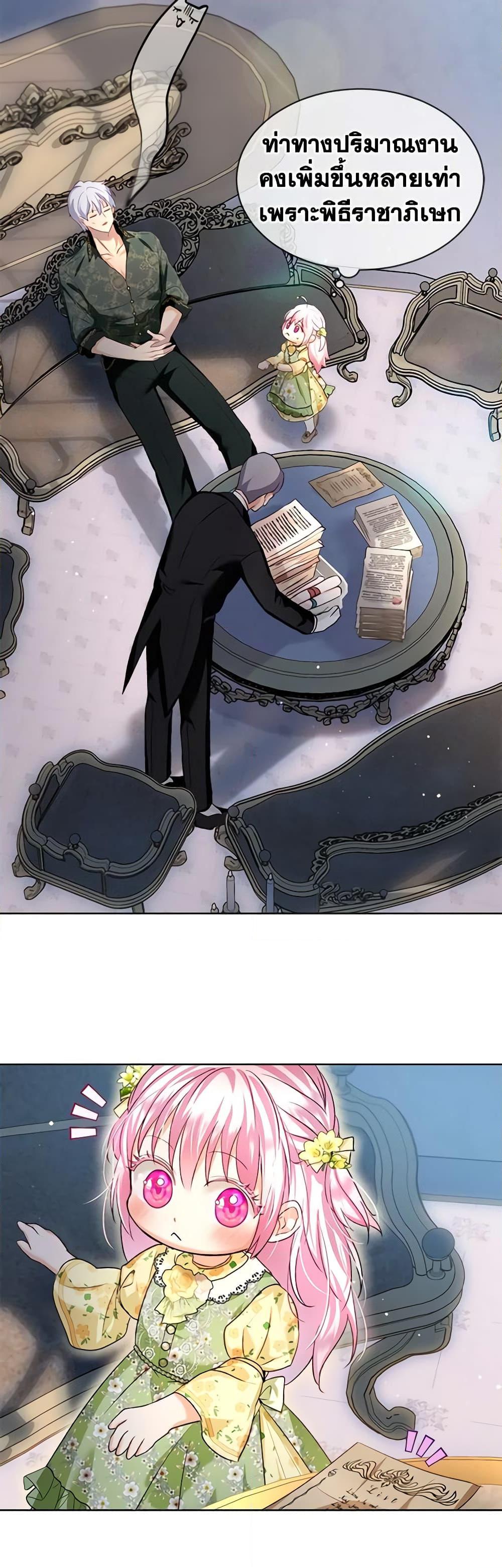 Manga-lc-com อ่านมังงะ อ่านการ์ตูน ออนไลน์ ฟรี I Was Reincarnated as a Baby Fox God ตอนที่ 1 2 3 4 5 6 7 8 9 10 11 12 13 14 ฟรี ไม่มีโฆษณา Manga-lc - อ่าน มังงะ อ่าน การ์ตูน ออนไลน์ อ่านมังงะ ฟรี