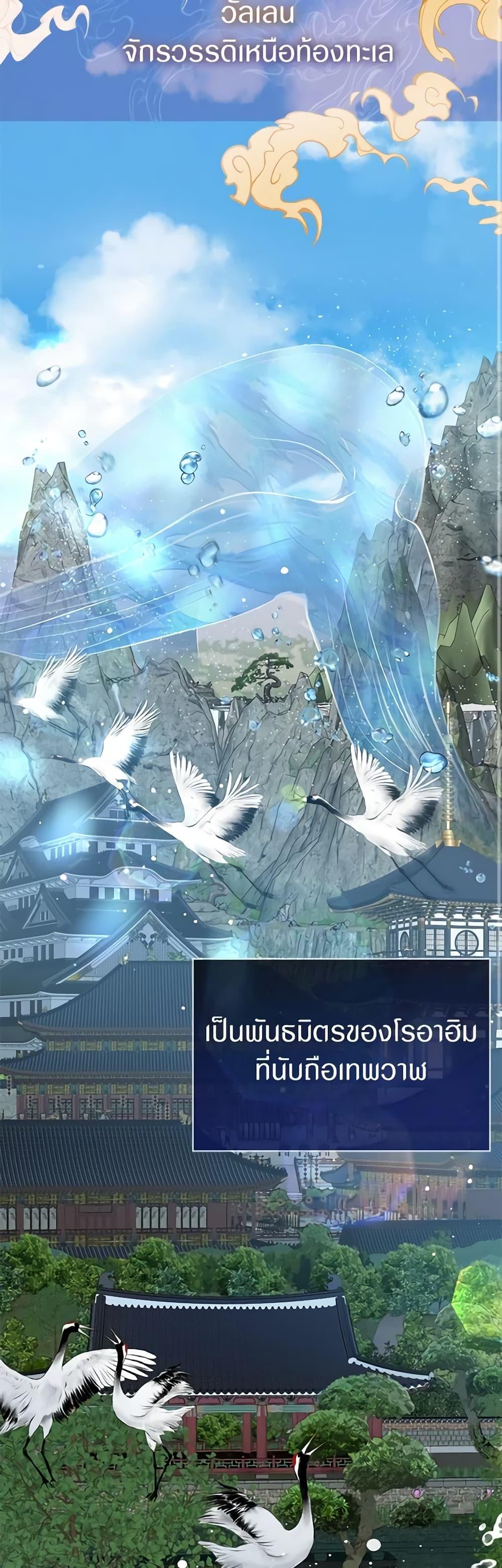 Manga-lc-com อ่านมังงะ อ่านการ์ตูน ออนไลน์ ฟรี I Was Reincarnated as a Baby Fox God ตอนที่ 1 2 3 4 5 6 7 8 9 10 11 12 13 14 ฟรี ไม่มีโฆษณา Manga-lc - อ่าน มังงะ อ่าน การ์ตูน ออนไลน์ อ่านมังงะ ฟรี