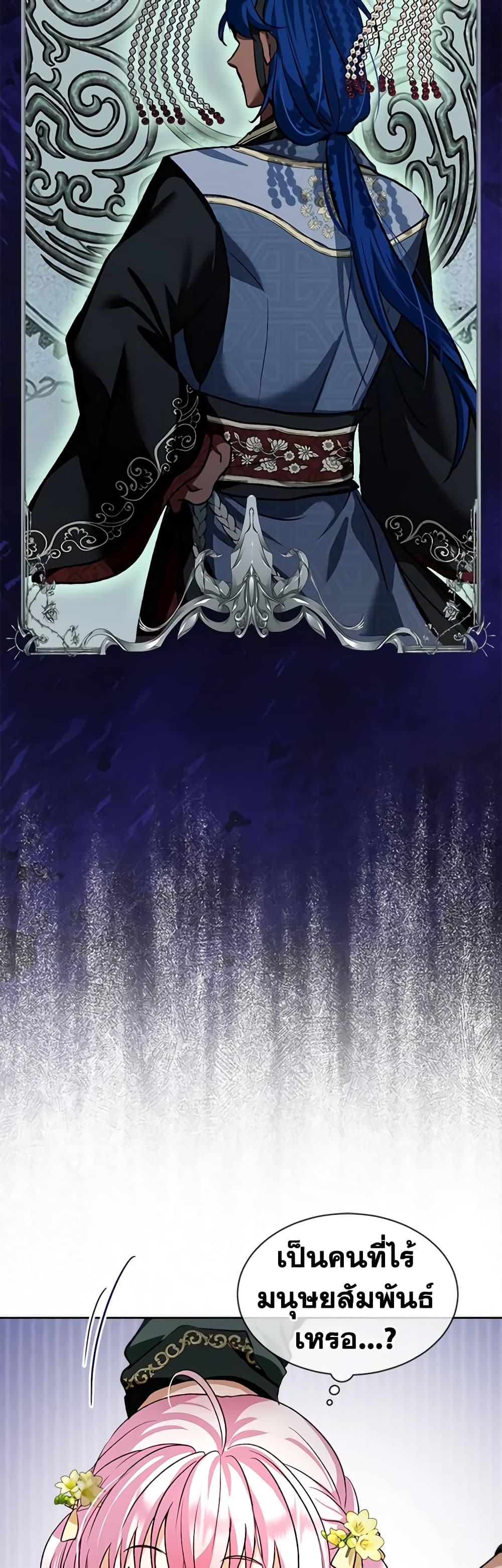 Manga-lc-com อ่านมังงะ อ่านการ์ตูน ออนไลน์ ฟรี I Was Reincarnated as a Baby Fox God ตอนที่ 1 2 3 4 5 6 7 8 9 10 11 12 13 14 ฟรี ไม่มีโฆษณา Manga-lc - อ่าน มังงะ อ่าน การ์ตูน ออนไลน์ อ่านมังงะ ฟรี