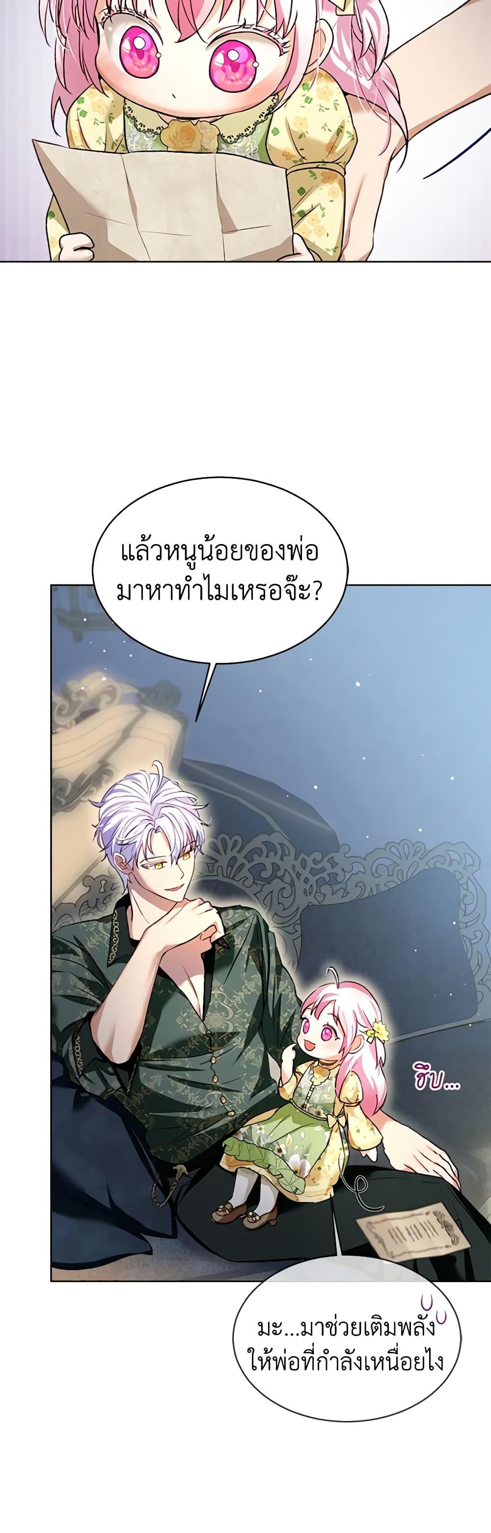 Manga-lc-com อ่านมังงะ อ่านการ์ตูน ออนไลน์ ฟรี I Was Reincarnated as a Baby Fox God ตอนที่ 1 2 3 4 5 6 7 8 9 10 11 12 13 14 ฟรี ไม่มีโฆษณา Manga-lc - อ่าน มังงะ อ่าน การ์ตูน ออนไลน์ อ่านมังงะ ฟรี