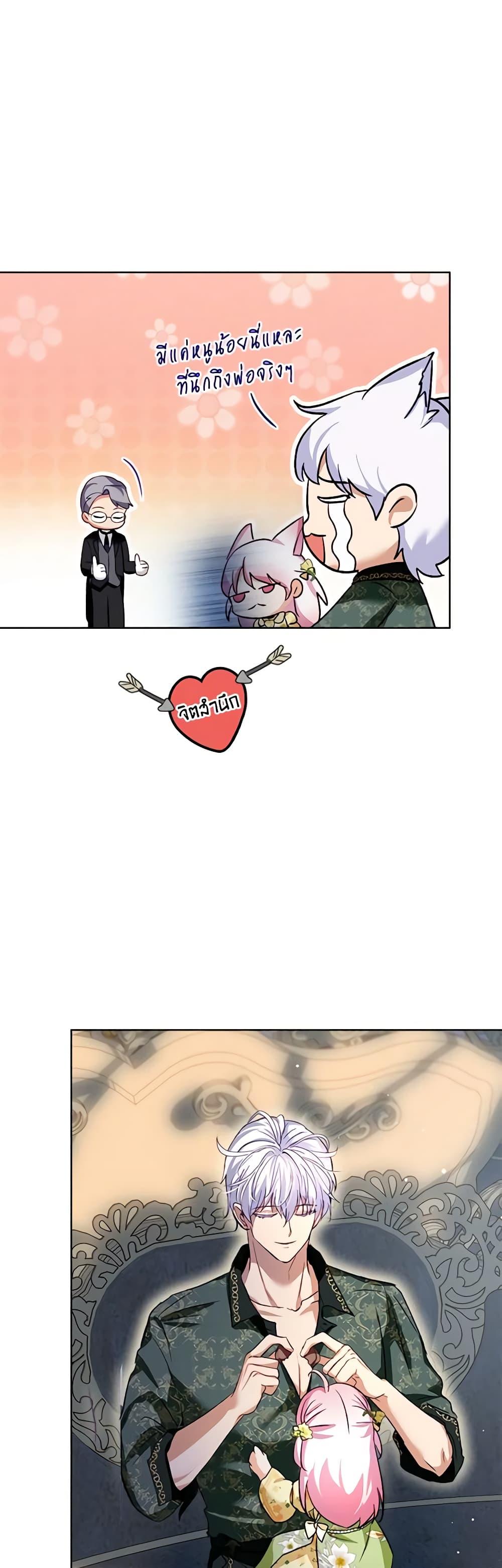 Manga-lc-com อ่านมังงะ อ่านการ์ตูน ออนไลน์ ฟรี I Was Reincarnated as a Baby Fox God ตอนที่ 1 2 3 4 5 6 7 8 9 10 11 12 13 14 ฟรี ไม่มีโฆษณา Manga-lc - อ่าน มังงะ อ่าน การ์ตูน ออนไลน์ อ่านมังงะ ฟรี