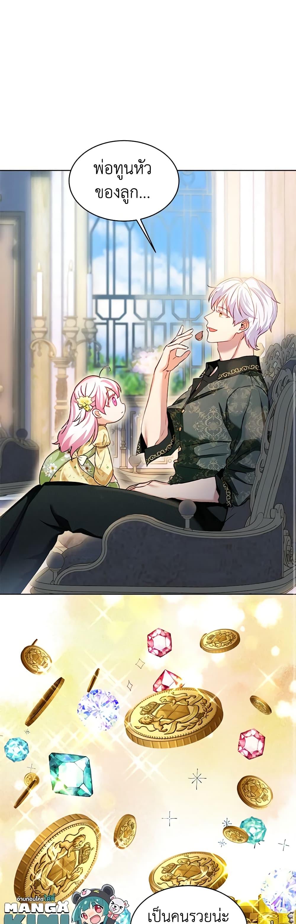 Manga-lc-com อ่านมังงะ อ่านการ์ตูน ออนไลน์ ฟรี I Was Reincarnated as a Baby Fox God ตอนที่ 1 2 3 4 5 6 7 8 9 10 11 12 13 14 ฟรี ไม่มีโฆษณา Manga-lc - อ่าน มังงะ อ่าน การ์ตูน ออนไลน์ อ่านมังงะ ฟรี