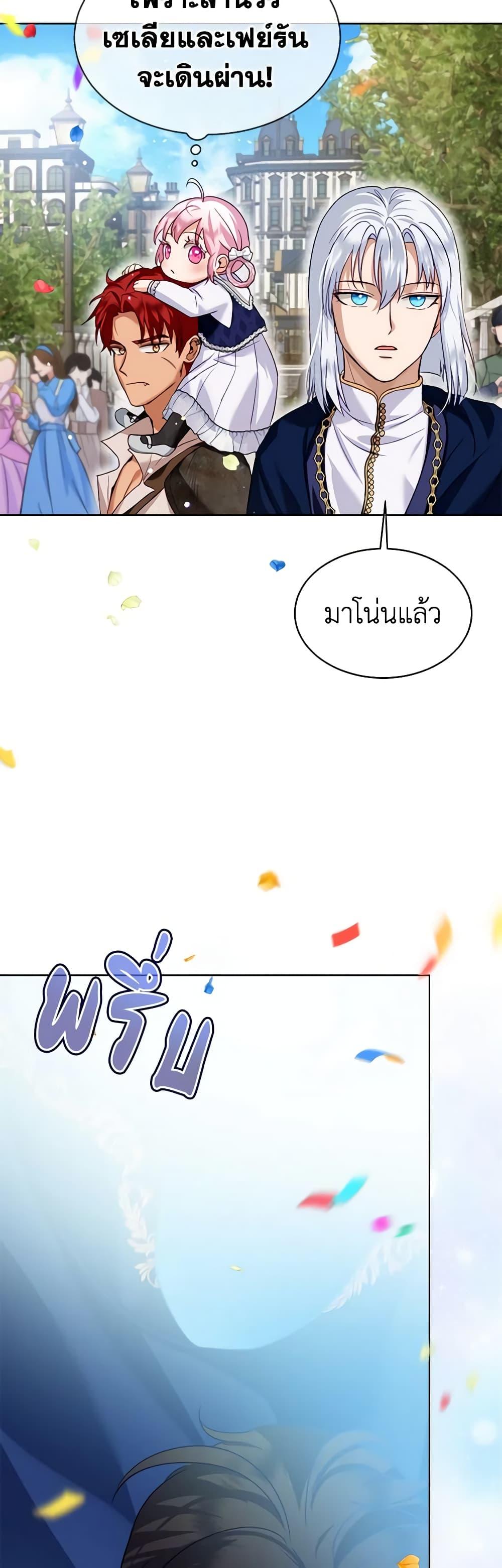 Manga-lc-com อ่านมังงะ อ่านการ์ตูน ออนไลน์ ฟรี I Was Reincarnated as a Baby Fox God ตอนที่ 1 2 3 4 5 6 7 8 9 10 11 12 13 14 ฟรี ไม่มีโฆษณา Manga-lc - อ่าน มังงะ อ่าน การ์ตูน ออนไลน์ อ่านมังงะ ฟรี