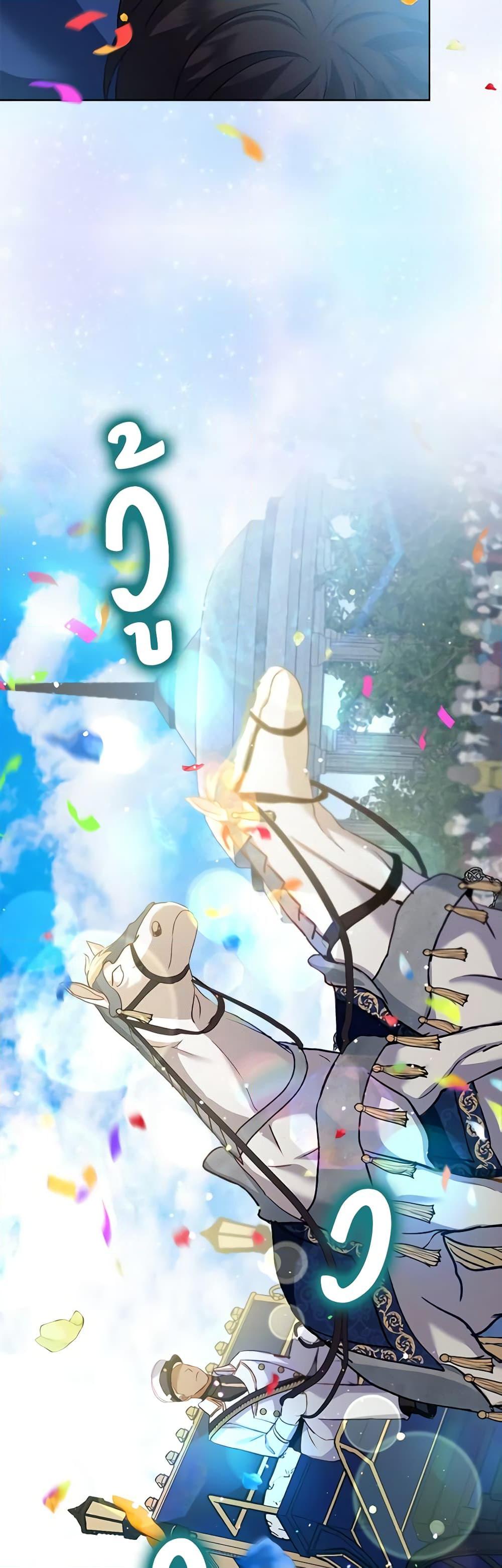 Manga-lc-com อ่านมังงะ อ่านการ์ตูน ออนไลน์ ฟรี I Was Reincarnated as a Baby Fox God ตอนที่ 1 2 3 4 5 6 7 8 9 10 11 12 13 14 ฟรี ไม่มีโฆษณา Manga-lc - อ่าน มังงะ อ่าน การ์ตูน ออนไลน์ อ่านมังงะ ฟรี