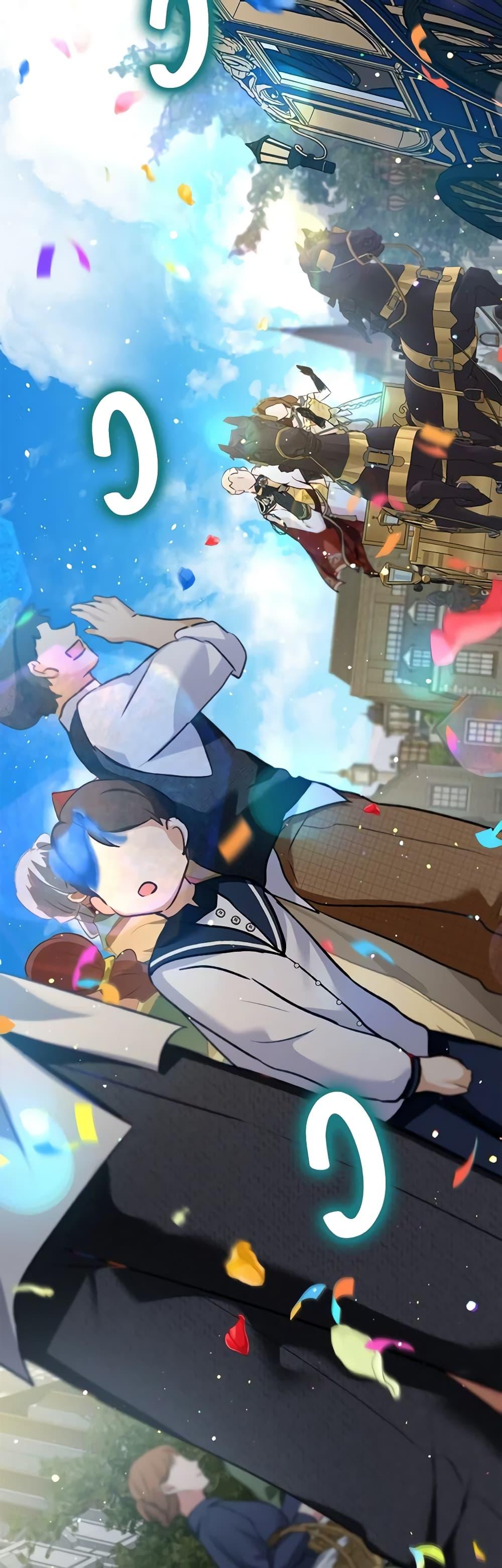 Manga-lc-com อ่านมังงะ อ่านการ์ตูน ออนไลน์ ฟรี I Was Reincarnated as a Baby Fox God ตอนที่ 1 2 3 4 5 6 7 8 9 10 11 12 13 14 ฟรี ไม่มีโฆษณา Manga-lc - อ่าน มังงะ อ่าน การ์ตูน ออนไลน์ อ่านมังงะ ฟรี