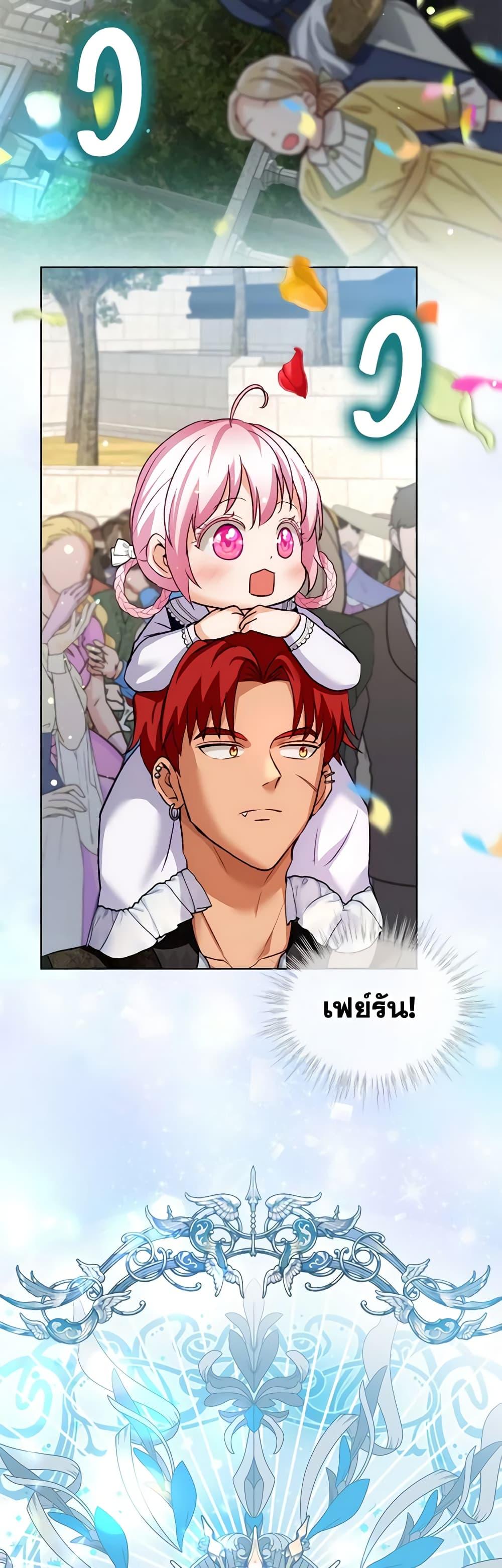 Manga-lc-com อ่านมังงะ อ่านการ์ตูน ออนไลน์ ฟรี I Was Reincarnated as a Baby Fox God ตอนที่ 1 2 3 4 5 6 7 8 9 10 11 12 13 14 ฟรี ไม่มีโฆษณา Manga-lc - อ่าน มังงะ อ่าน การ์ตูน ออนไลน์ อ่านมังงะ ฟรี