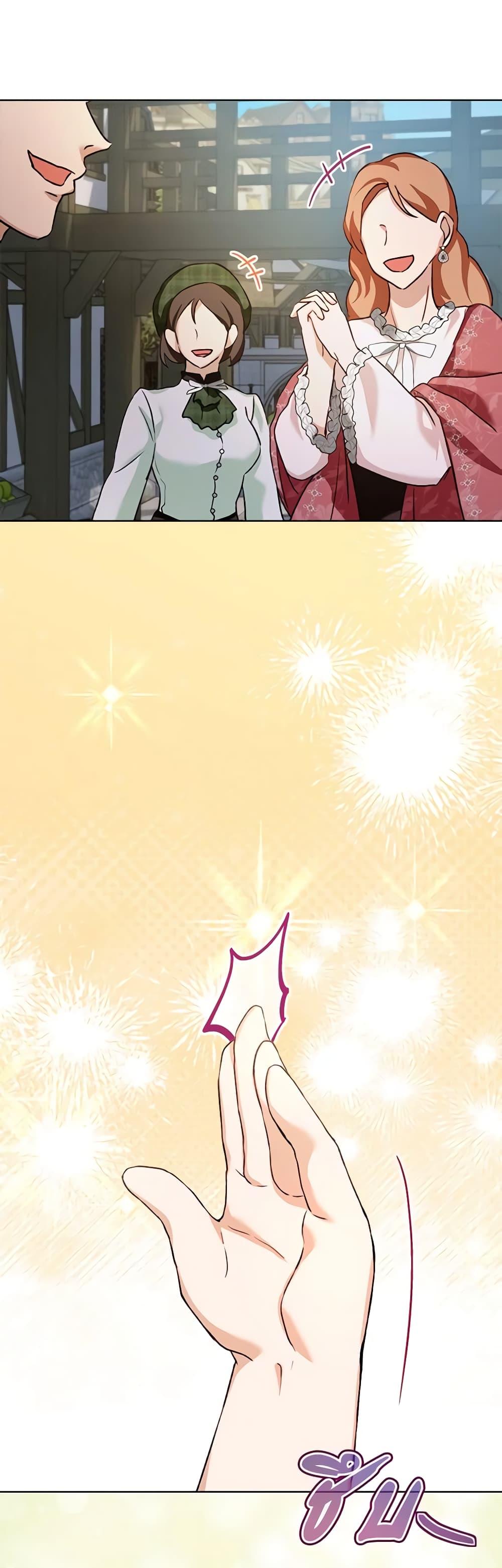 Manga-lc-com อ่านมังงะ อ่านการ์ตูน ออนไลน์ ฟรี I Was Reincarnated as a Baby Fox God ตอนที่ 1 2 3 4 5 6 7 8 9 10 11 12 13 14 ฟรี ไม่มีโฆษณา Manga-lc - อ่าน มังงะ อ่าน การ์ตูน ออนไลน์ อ่านมังงะ ฟรี