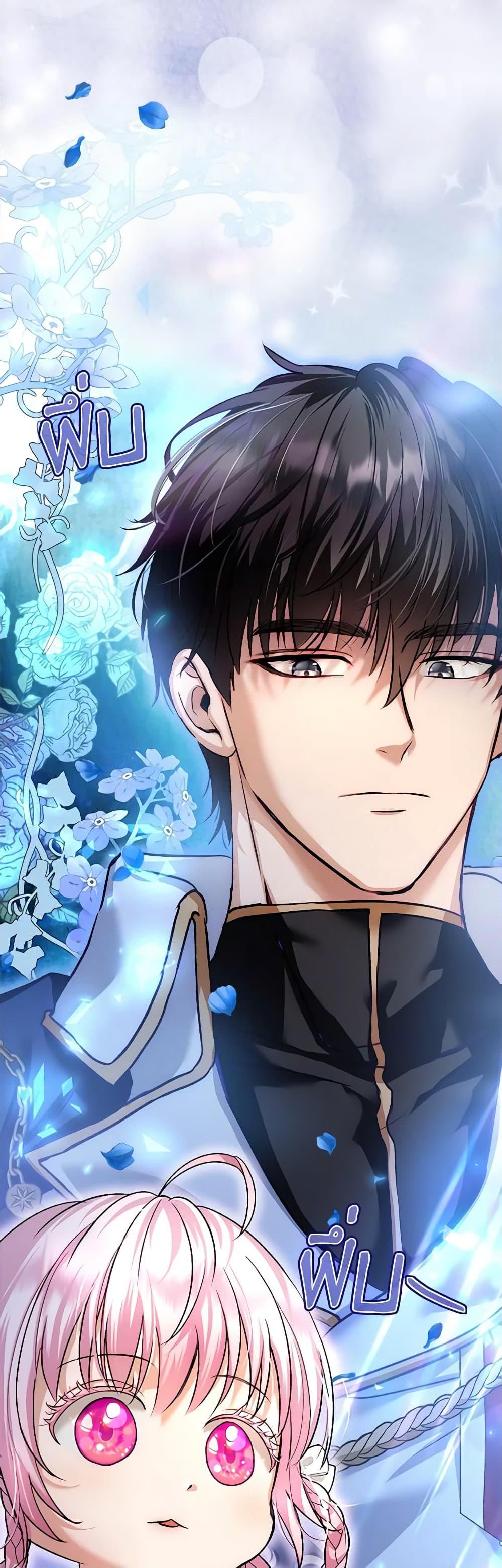 Manga-lc-com อ่านมังงะ อ่านการ์ตูน ออนไลน์ ฟรี I Was Reincarnated as a Baby Fox God ตอนที่ 1 2 3 4 5 6 7 8 9 10 11 12 13 14 ฟรี ไม่มีโฆษณา Manga-lc - อ่าน มังงะ อ่าน การ์ตูน ออนไลน์ อ่านมังงะ ฟรี