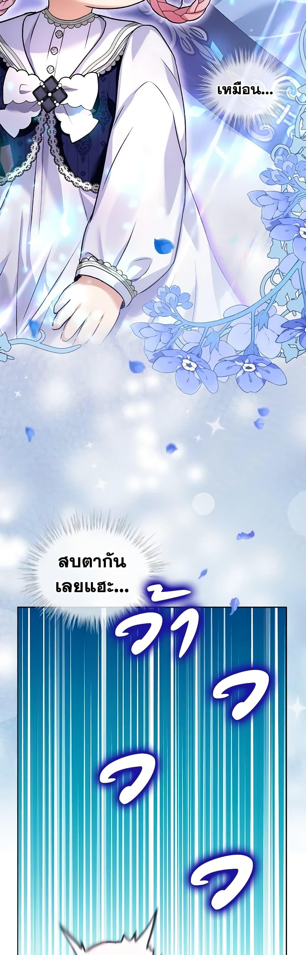Manga-lc-com อ่านมังงะ อ่านการ์ตูน ออนไลน์ ฟรี I Was Reincarnated as a Baby Fox God ตอนที่ 1 2 3 4 5 6 7 8 9 10 11 12 13 14 ฟรี ไม่มีโฆษณา Manga-lc - อ่าน มังงะ อ่าน การ์ตูน ออนไลน์ อ่านมังงะ ฟรี