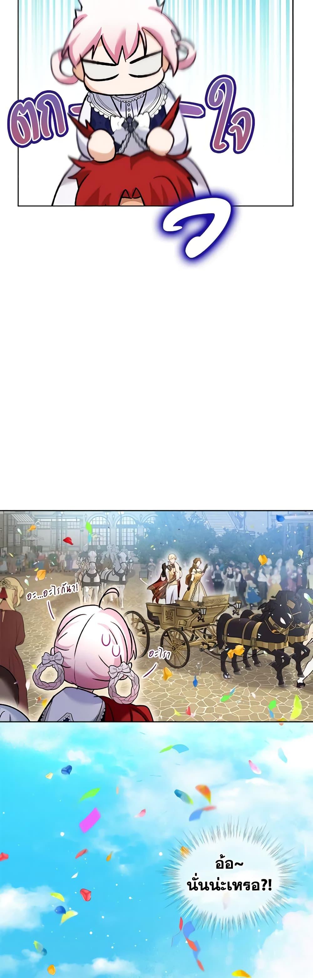 Manga-lc-com อ่านมังงะ อ่านการ์ตูน ออนไลน์ ฟรี I Was Reincarnated as a Baby Fox God ตอนที่ 1 2 3 4 5 6 7 8 9 10 11 12 13 14 ฟรี ไม่มีโฆษณา Manga-lc - อ่าน มังงะ อ่าน การ์ตูน ออนไลน์ อ่านมังงะ ฟรี