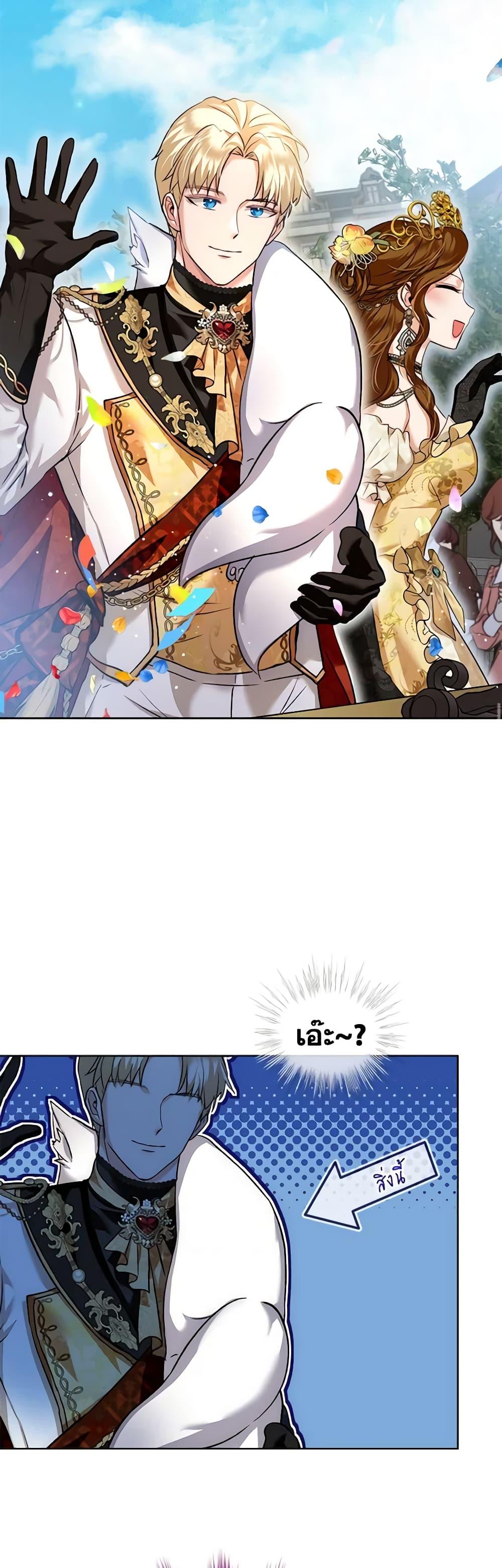 Manga-lc-com อ่านมังงะ อ่านการ์ตูน ออนไลน์ ฟรี I Was Reincarnated as a Baby Fox God ตอนที่ 1 2 3 4 5 6 7 8 9 10 11 12 13 14 ฟรี ไม่มีโฆษณา Manga-lc - อ่าน มังงะ อ่าน การ์ตูน ออนไลน์ อ่านมังงะ ฟรี