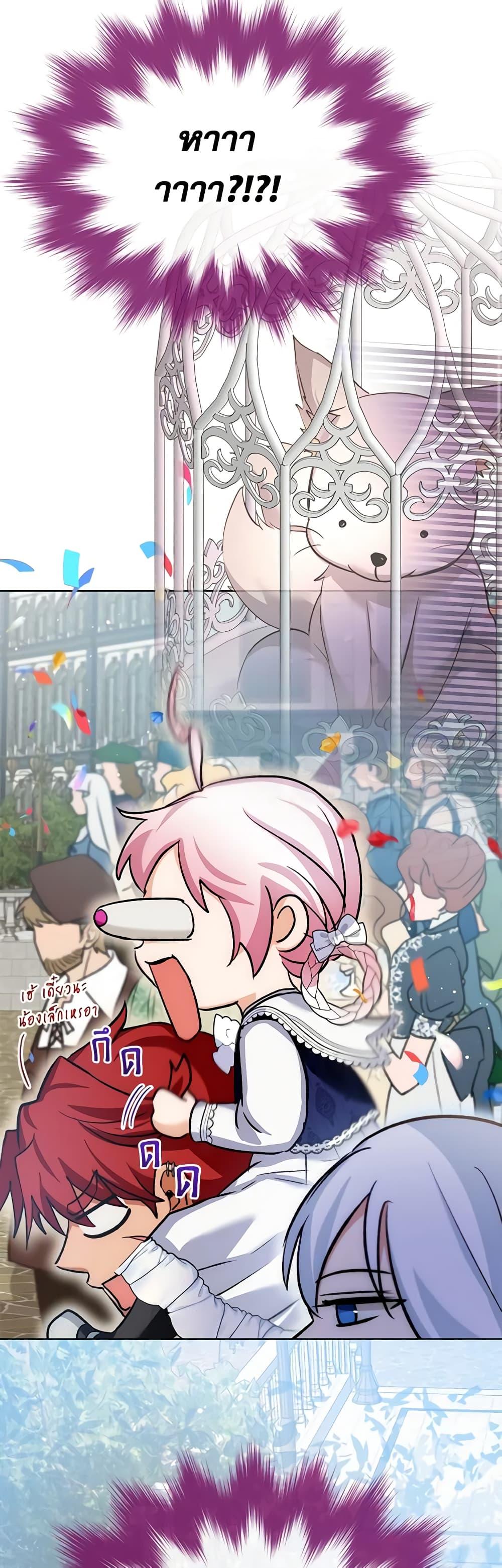 Manga-lc-com อ่านมังงะ อ่านการ์ตูน ออนไลน์ ฟรี I Was Reincarnated as a Baby Fox God ตอนที่ 1 2 3 4 5 6 7 8 9 10 11 12 13 14 ฟรี ไม่มีโฆษณา Manga-lc - อ่าน มังงะ อ่าน การ์ตูน ออนไลน์ อ่านมังงะ ฟรี