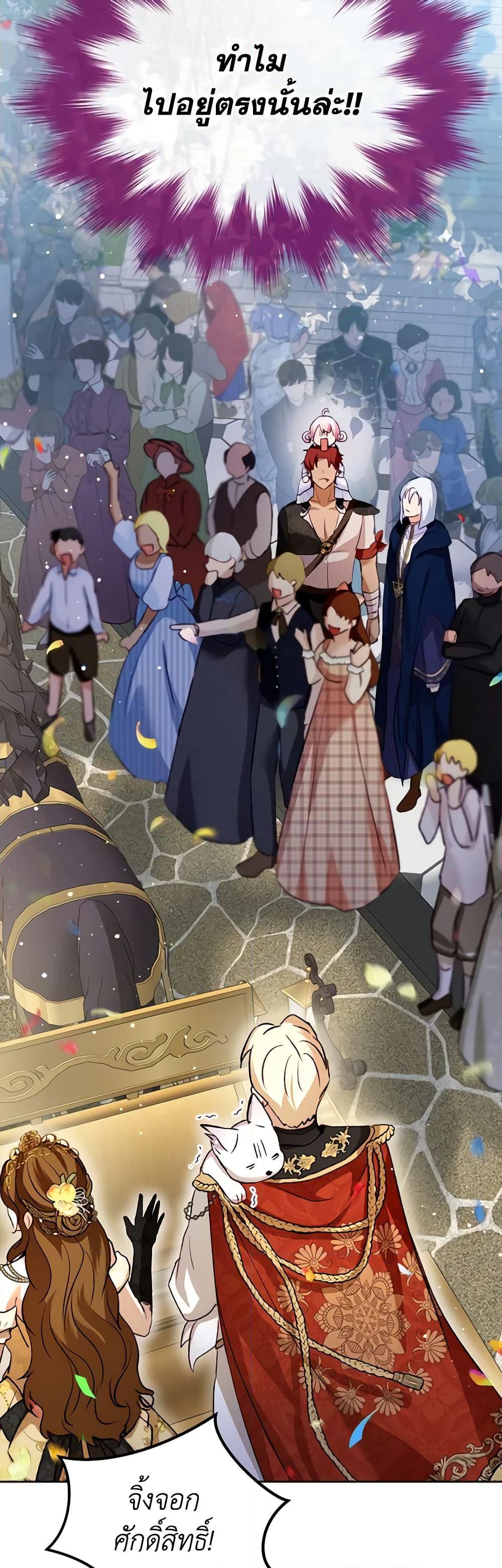 Manga-lc-com อ่านมังงะ อ่านการ์ตูน ออนไลน์ ฟรี I Was Reincarnated as a Baby Fox God ตอนที่ 1 2 3 4 5 6 7 8 9 10 11 12 13 14 ฟรี ไม่มีโฆษณา Manga-lc - อ่าน มังงะ อ่าน การ์ตูน ออนไลน์ อ่านมังงะ ฟรี