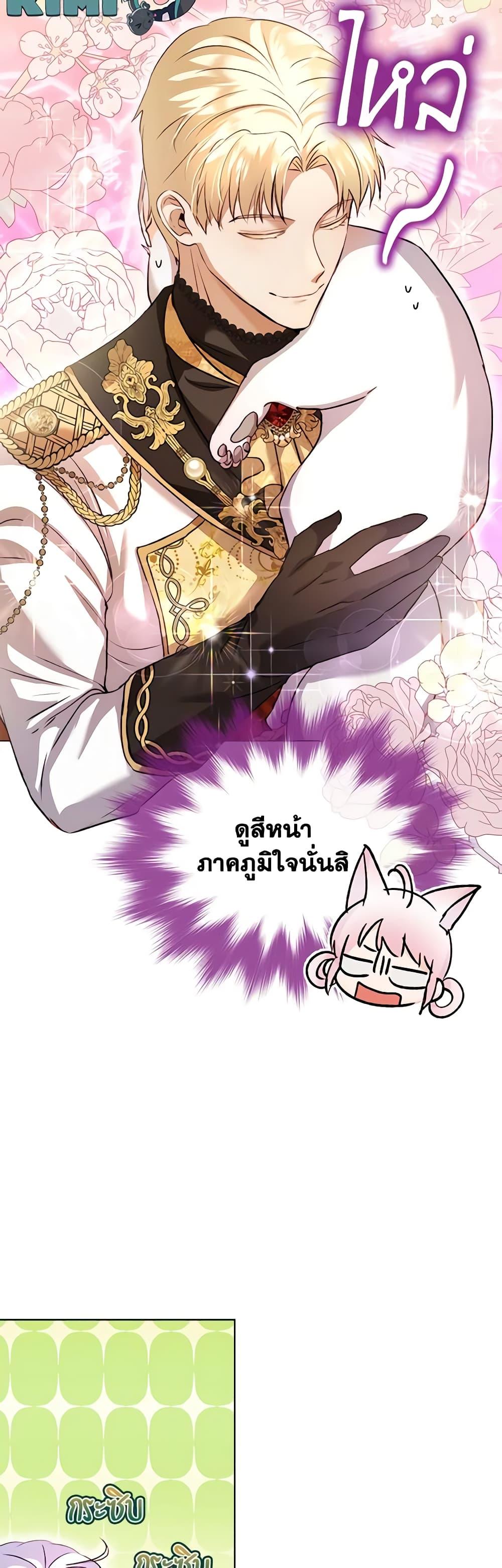 Manga-lc-com อ่านมังงะ อ่านการ์ตูน ออนไลน์ ฟรี I Was Reincarnated as a Baby Fox God ตอนที่ 1 2 3 4 5 6 7 8 9 10 11 12 13 14 ฟรี ไม่มีโฆษณา Manga-lc - อ่าน มังงะ อ่าน การ์ตูน ออนไลน์ อ่านมังงะ ฟรี