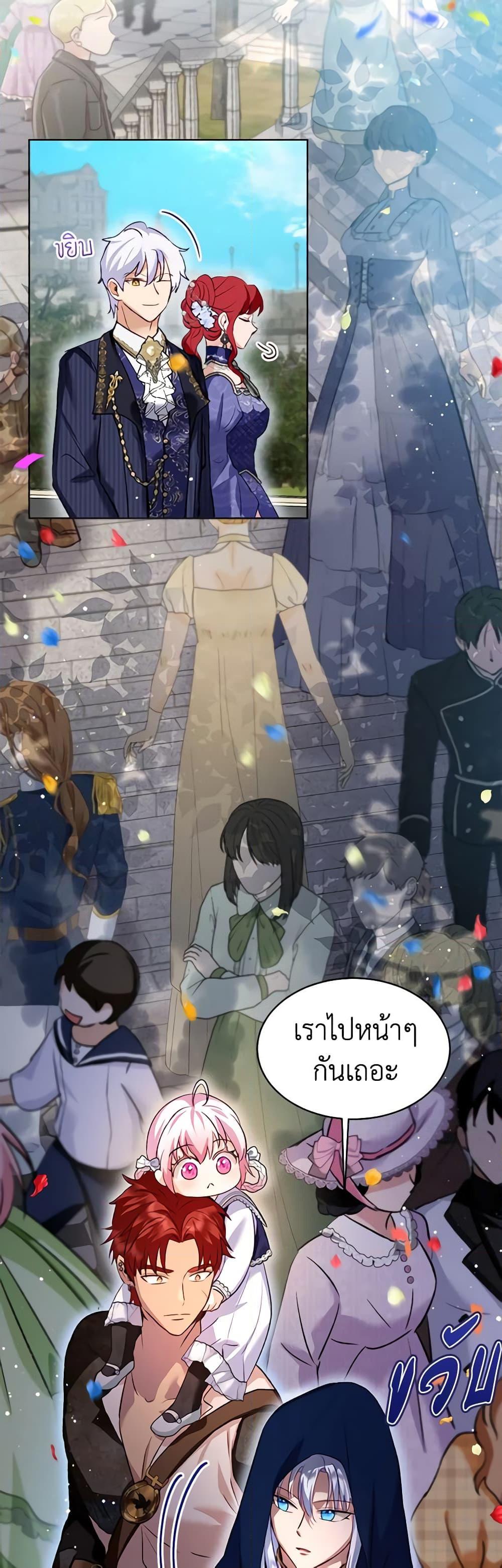 Manga-lc-com อ่านมังงะ อ่านการ์ตูน ออนไลน์ ฟรี I Was Reincarnated as a Baby Fox God ตอนที่ 1 2 3 4 5 6 7 8 9 10 11 12 13 14 ฟรี ไม่มีโฆษณา Manga-lc - อ่าน มังงะ อ่าน การ์ตูน ออนไลน์ อ่านมังงะ ฟรี