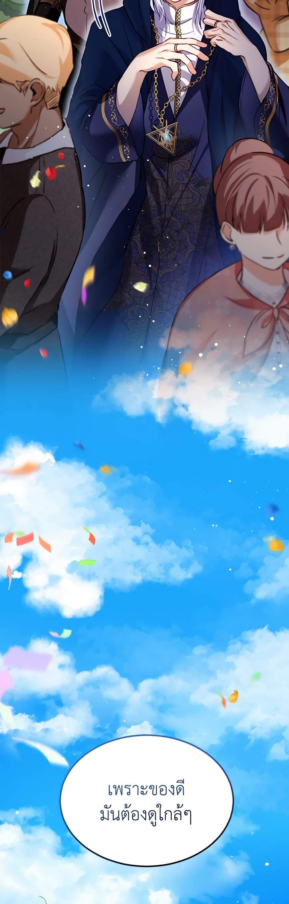 Manga-lc-com อ่านมังงะ อ่านการ์ตูน ออนไลน์ ฟรี I Was Reincarnated as a Baby Fox God ตอนที่ 1 2 3 4 5 6 7 8 9 10 11 12 13 14 ฟรี ไม่มีโฆษณา Manga-lc - อ่าน มังงะ อ่าน การ์ตูน ออนไลน์ อ่านมังงะ ฟรี