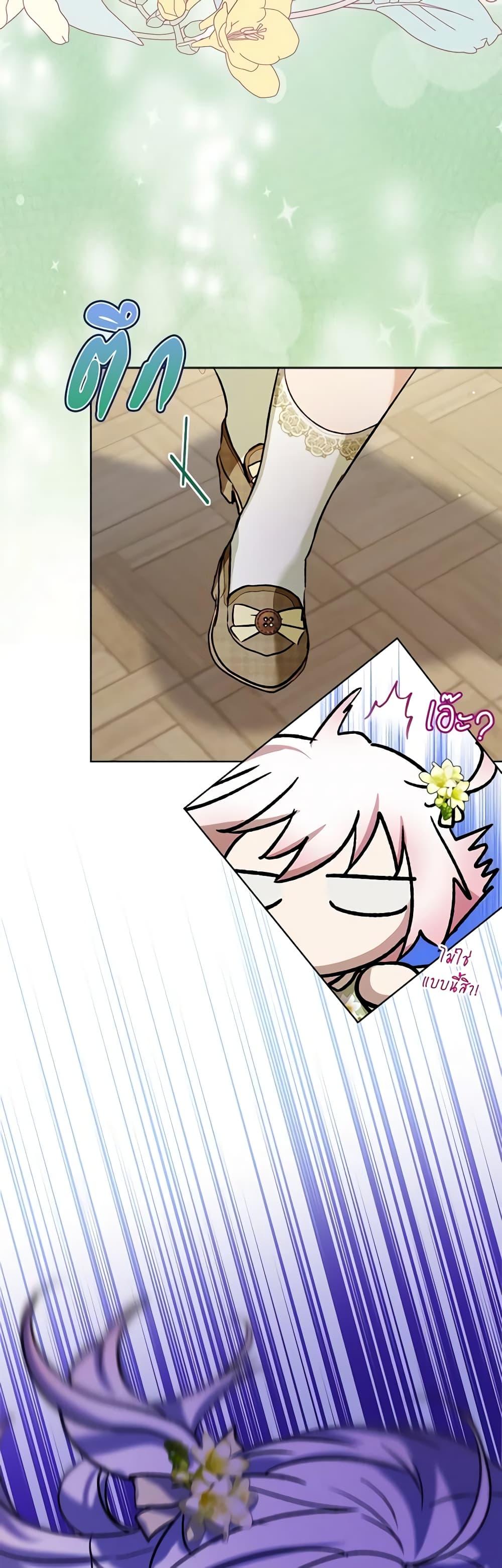 Manga-lc-com อ่านมังงะ อ่านการ์ตูน ออนไลน์ ฟรี I Was Reincarnated as a Baby Fox God ตอนที่ 1 2 3 4 5 6 7 8 9 10 11 12 13 14 ฟรี ไม่มีโฆษณา Manga-lc - อ่าน มังงะ อ่าน การ์ตูน ออนไลน์ อ่านมังงะ ฟรี