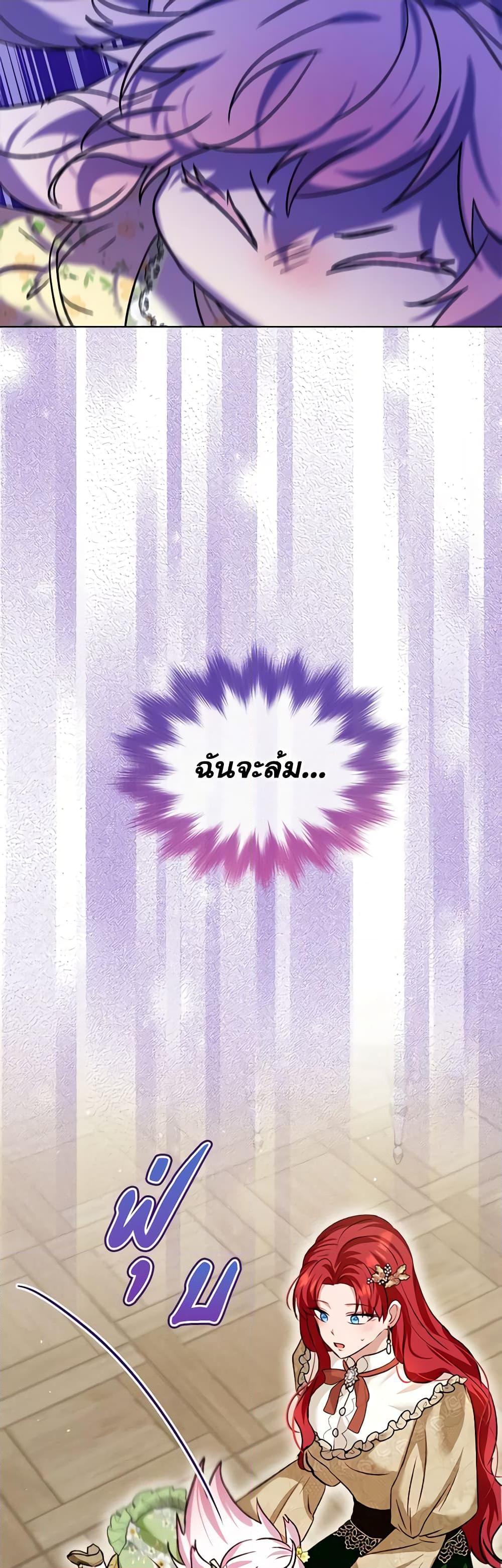 Manga-lc-com อ่านมังงะ อ่านการ์ตูน ออนไลน์ ฟรี I Was Reincarnated as a Baby Fox God ตอนที่ 1 2 3 4 5 6 7 8 9 10 11 12 13 14 ฟรี ไม่มีโฆษณา Manga-lc - อ่าน มังงะ อ่าน การ์ตูน ออนไลน์ อ่านมังงะ ฟรี